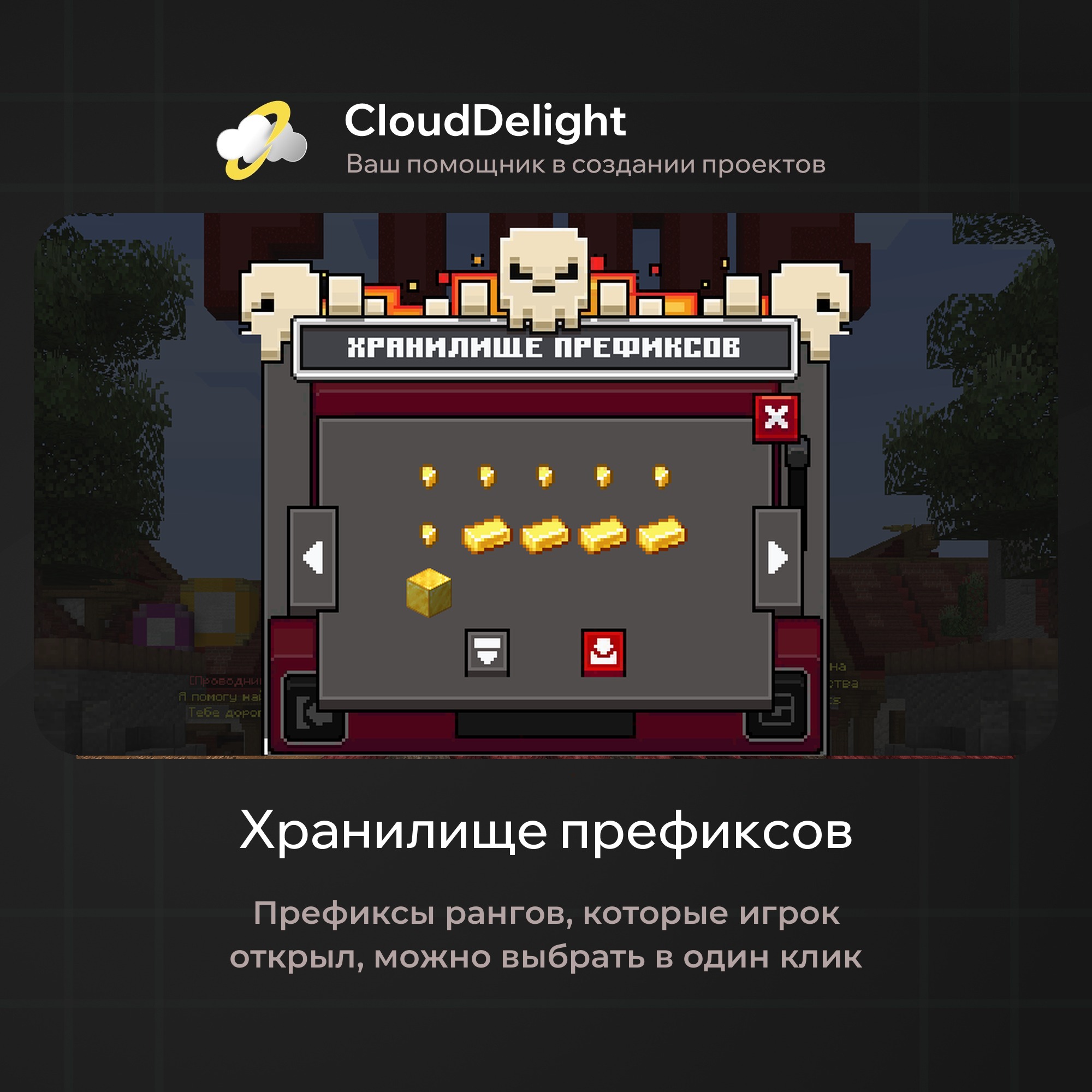 cloudftime