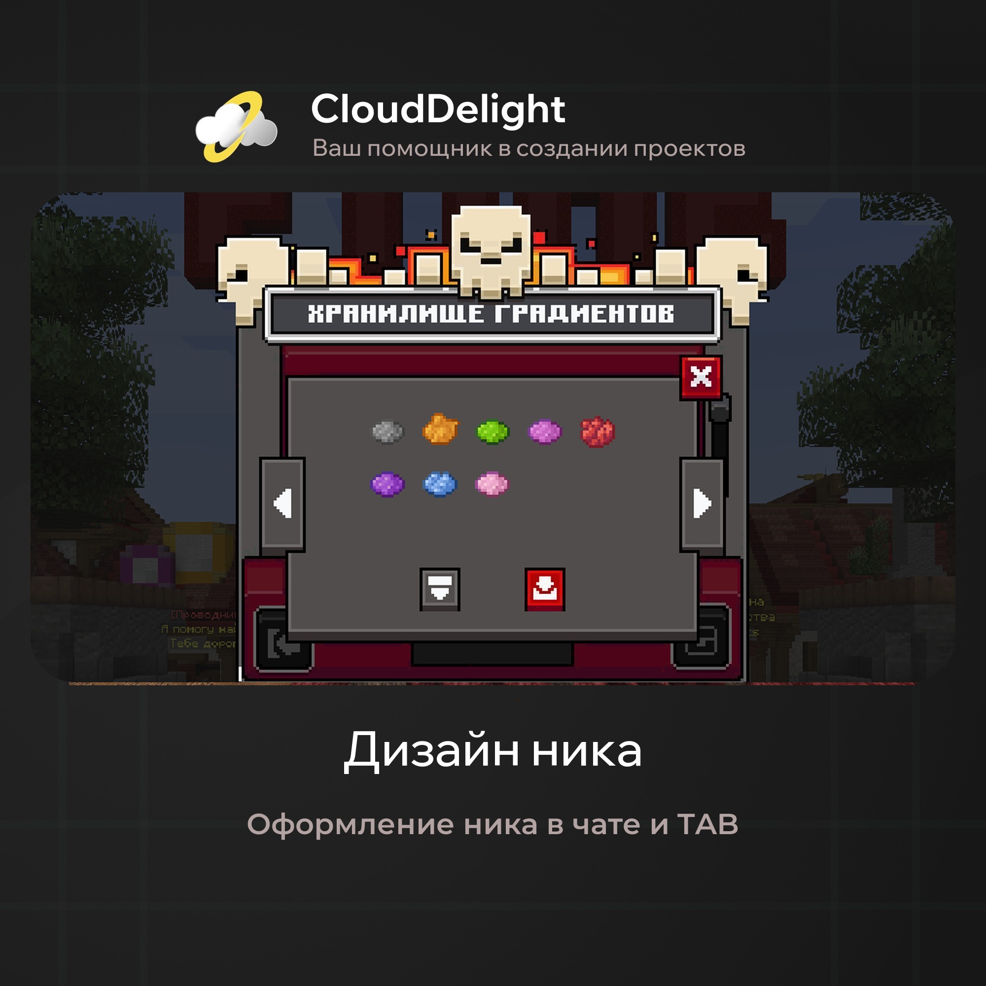 cloudftime