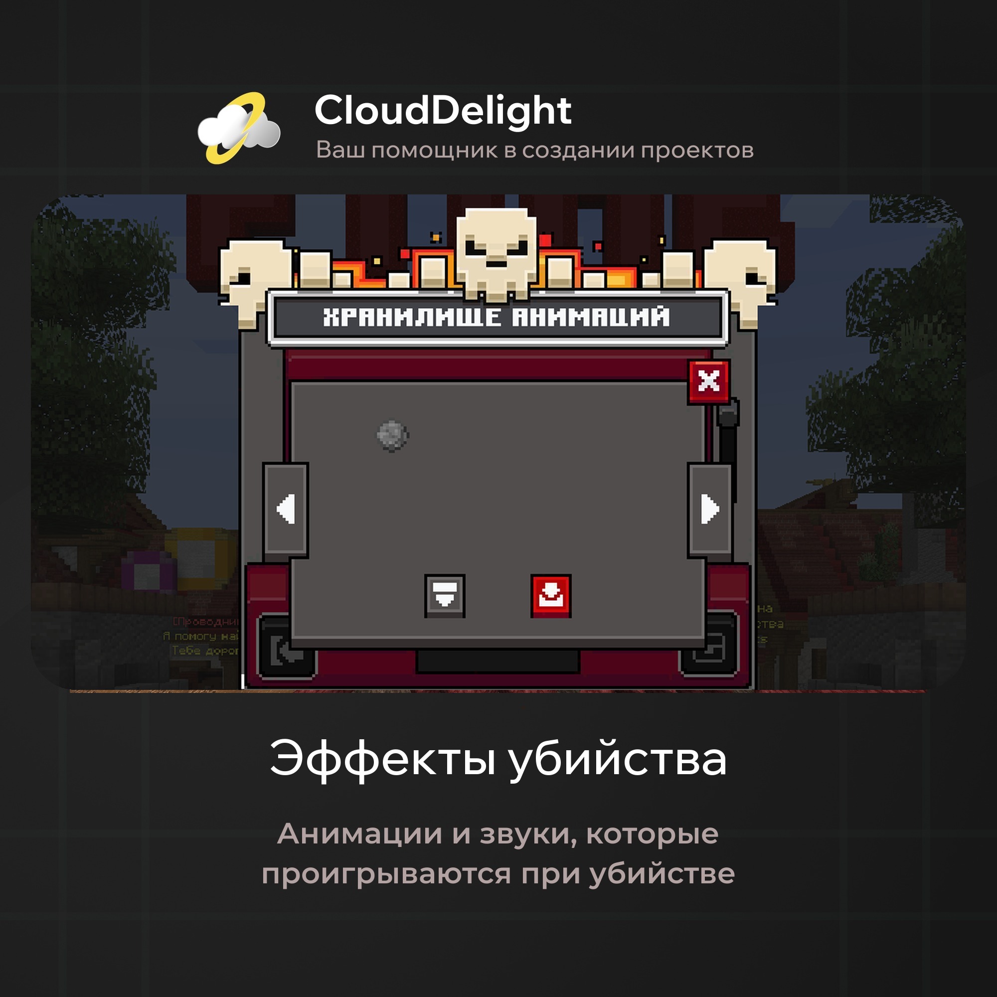 cloudftime