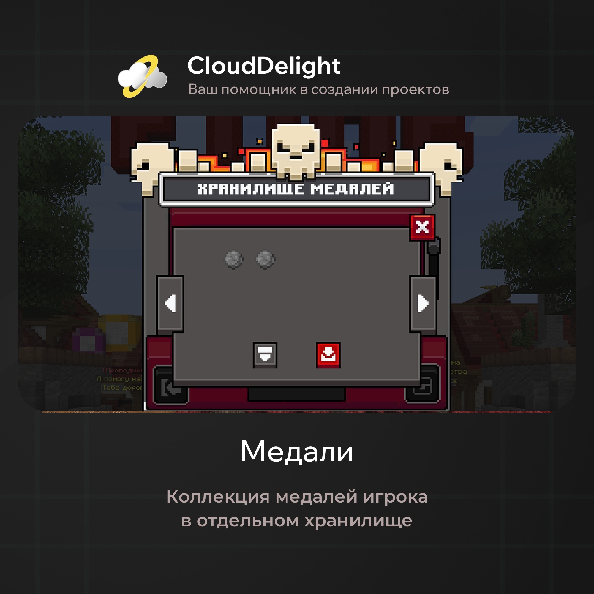cloudftime