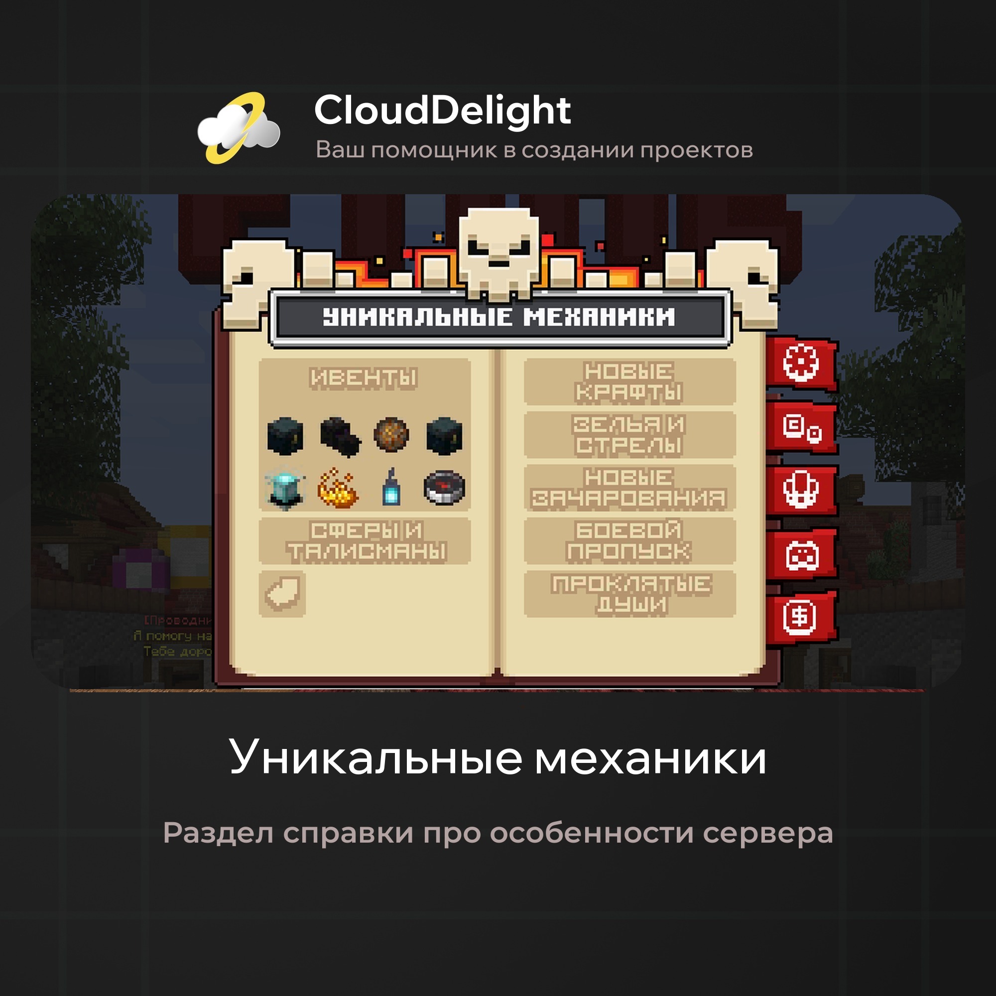 cloudftime