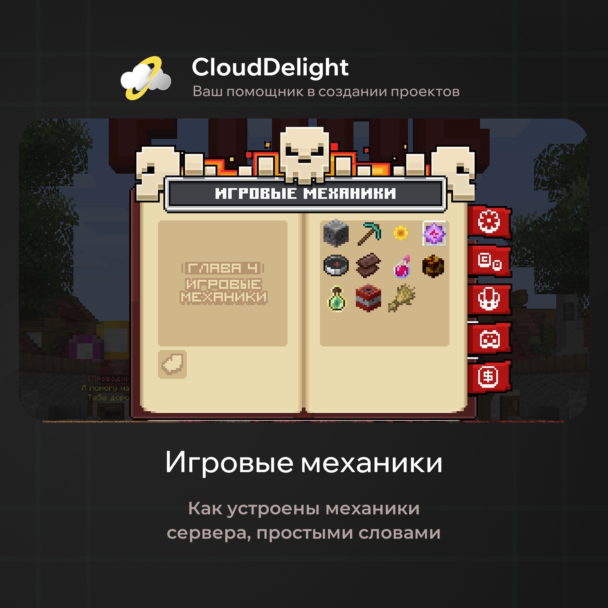 cloudftime