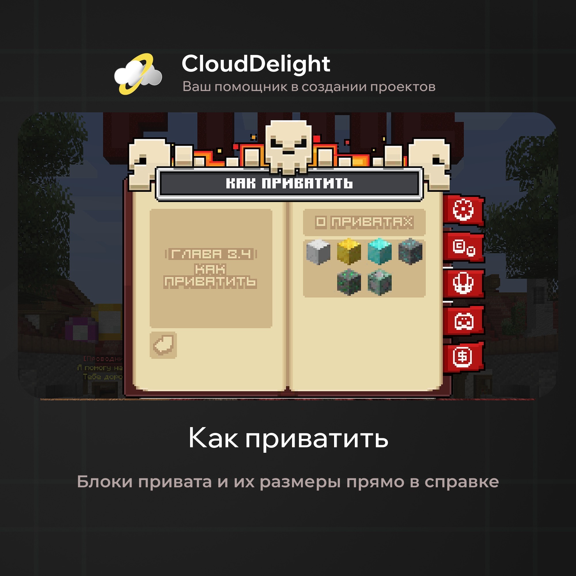 cloudftime