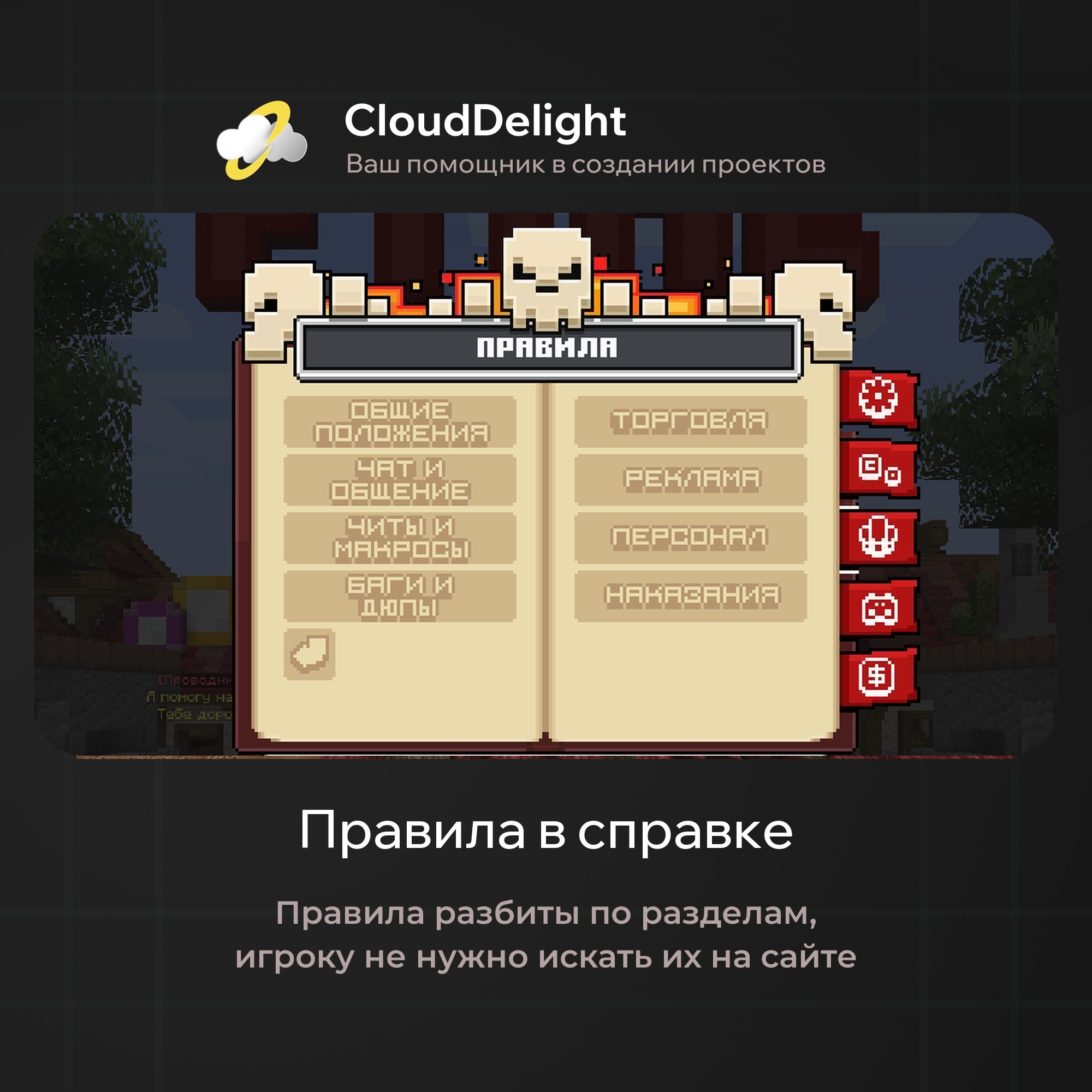 cloudftime