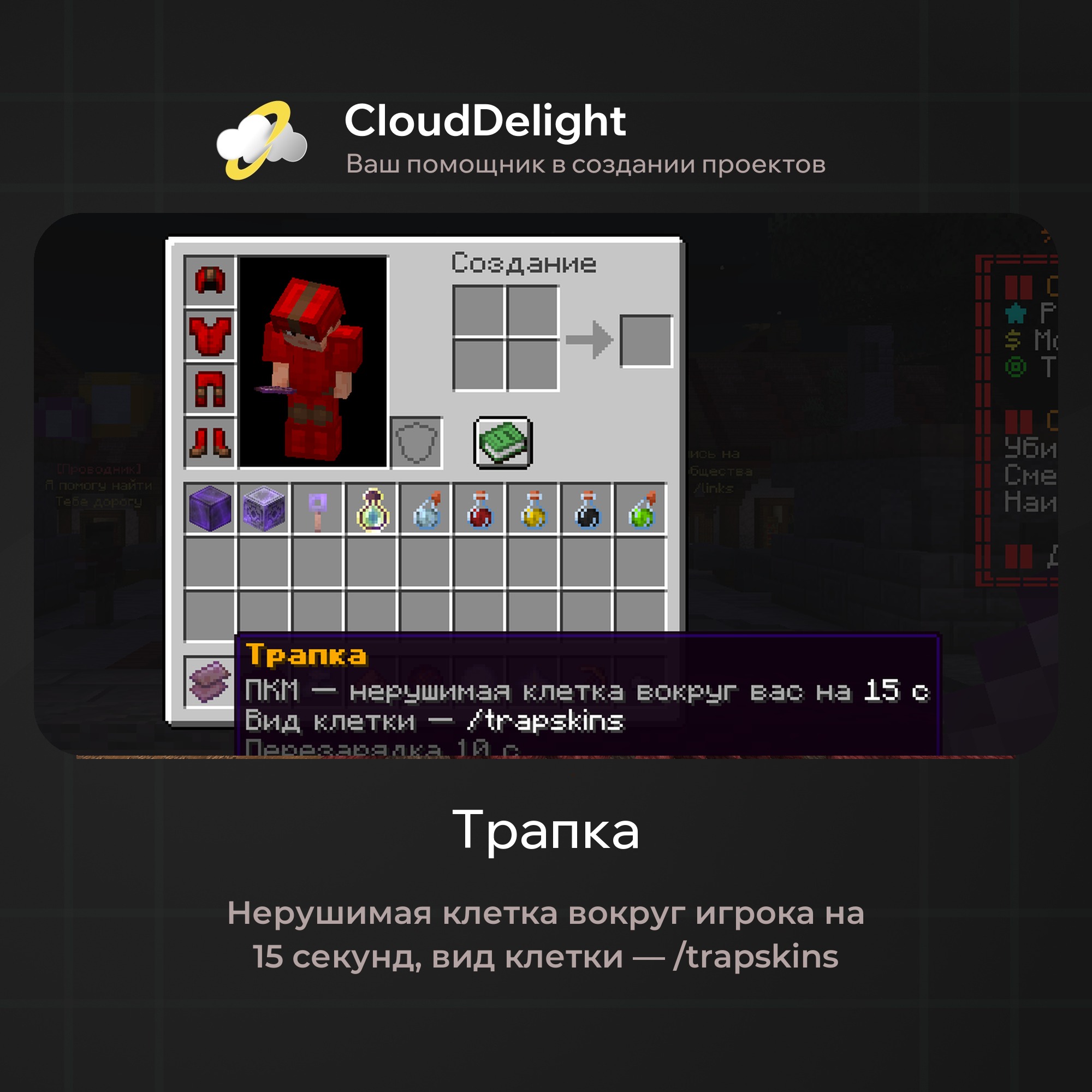 cloudftime