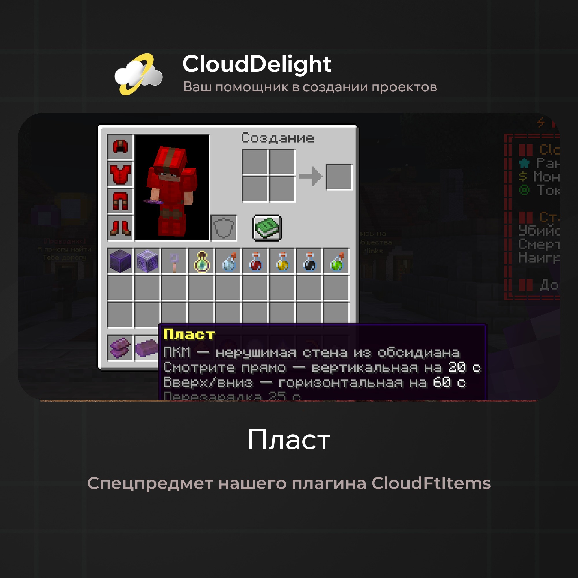 cloudftime