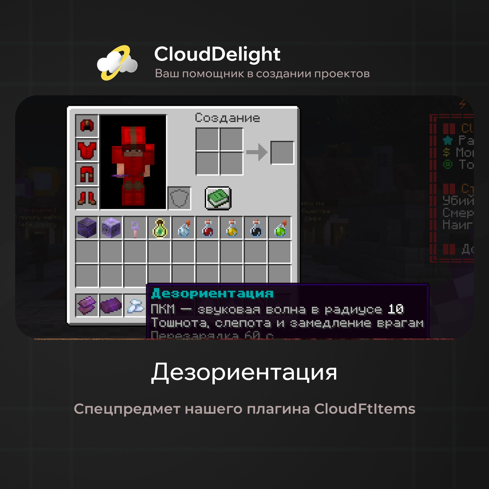 cloudftime
