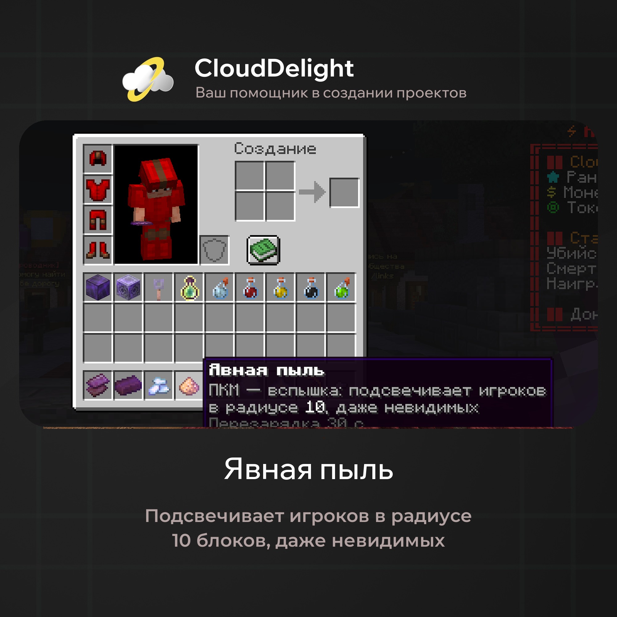 cloudftime