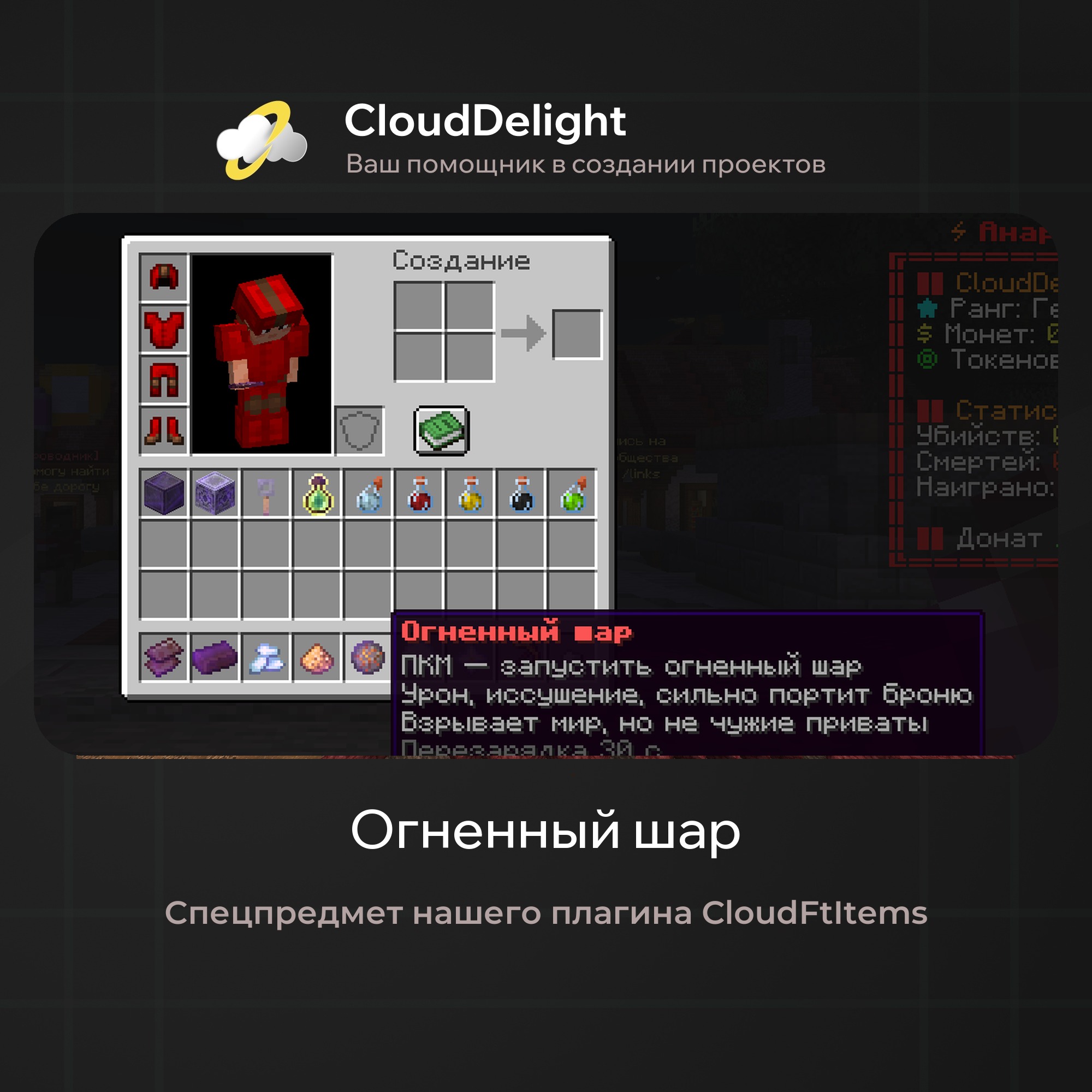 cloudftime