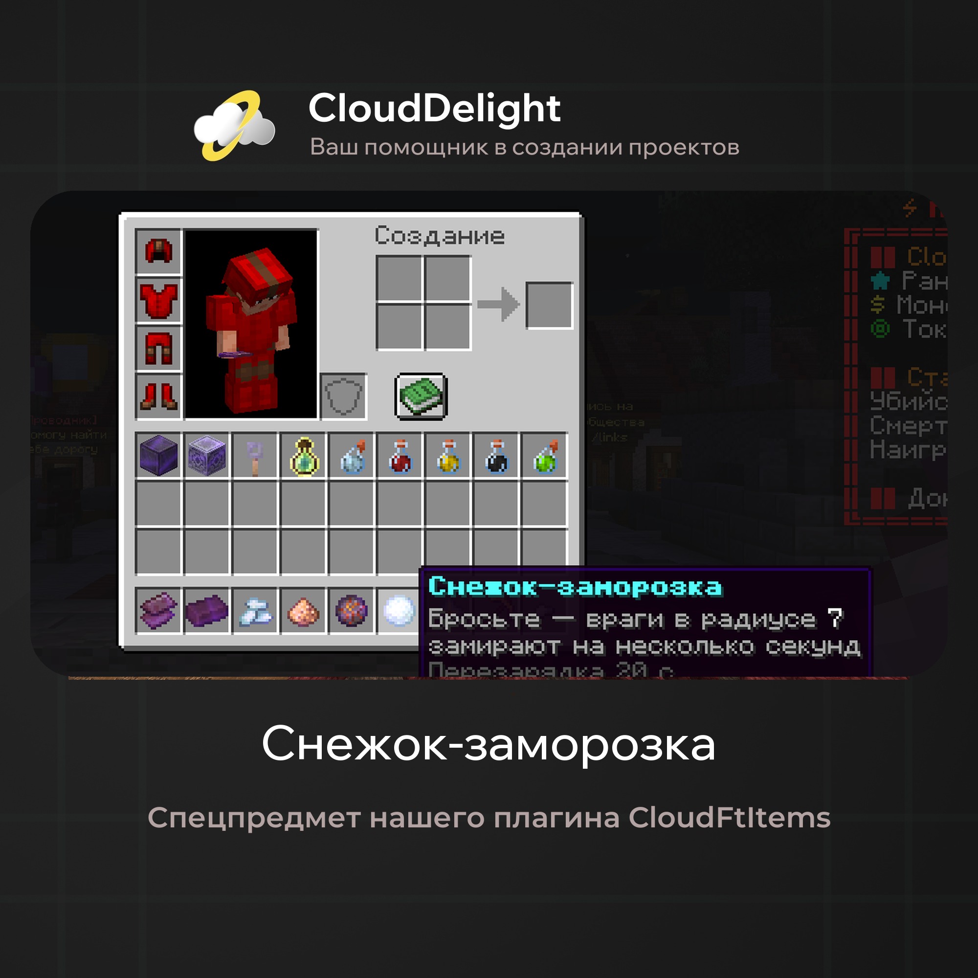 cloudftime