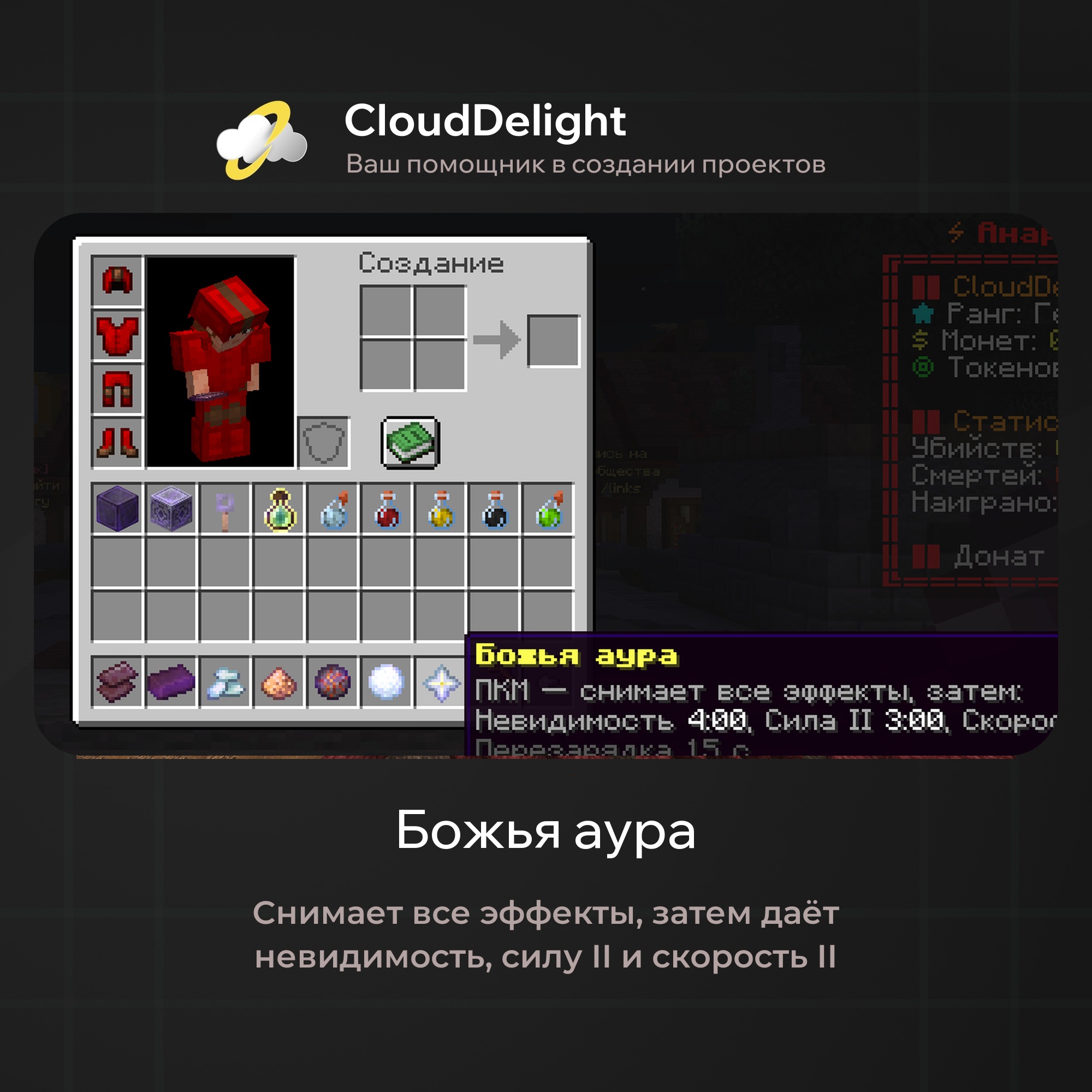 cloudftime
