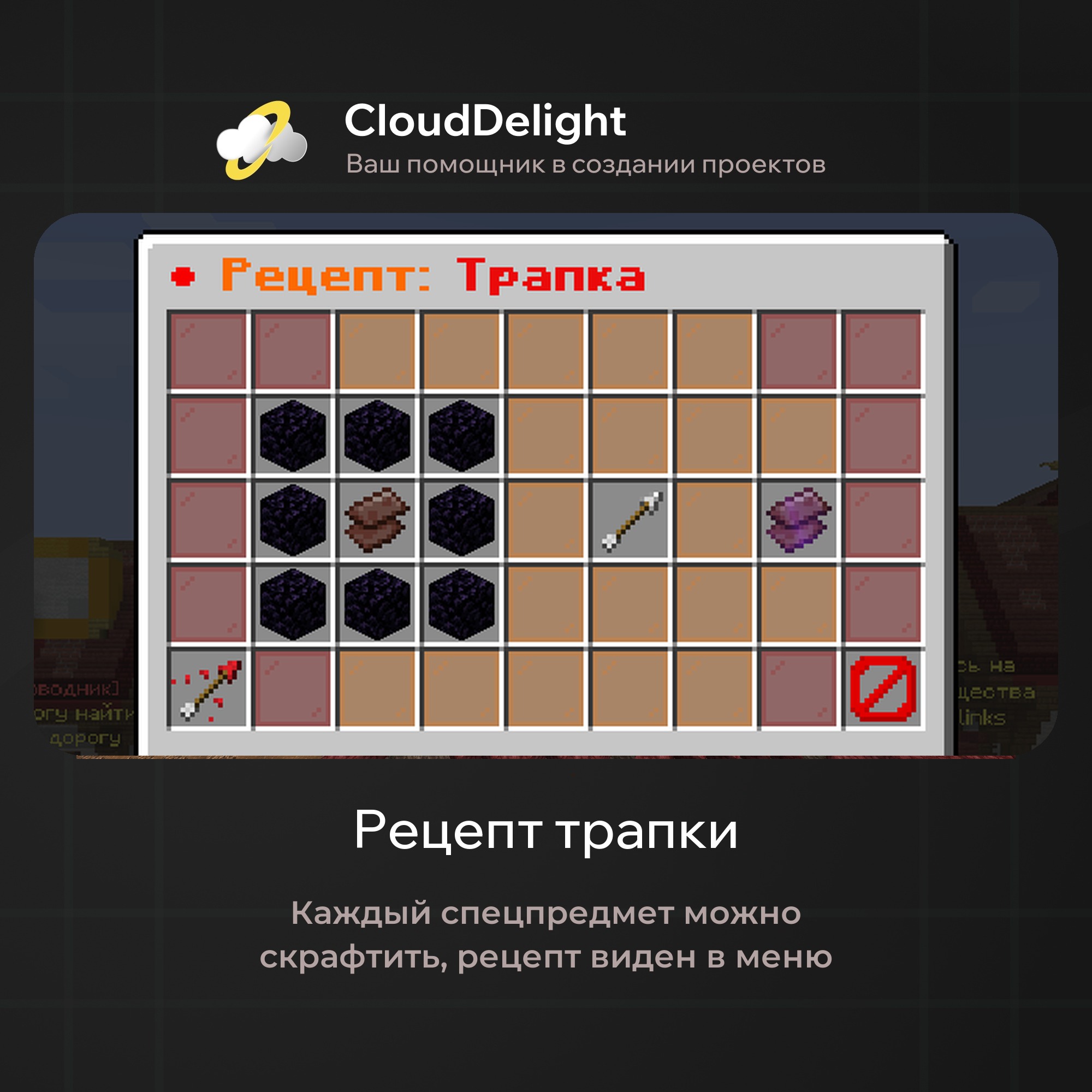 cloudftime