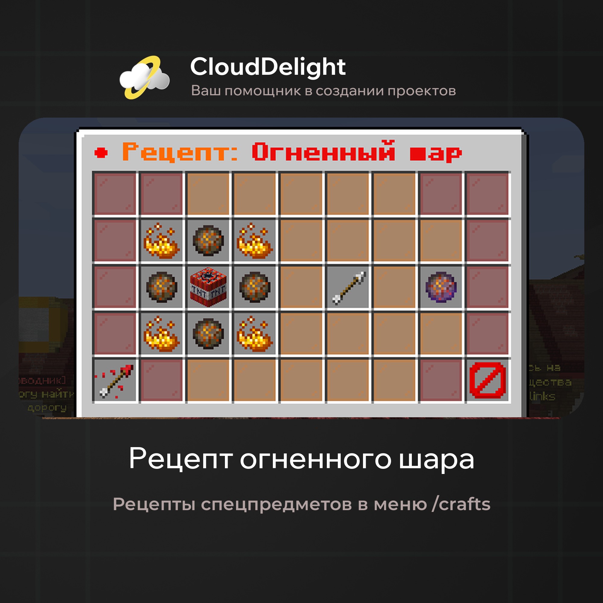 cloudftime