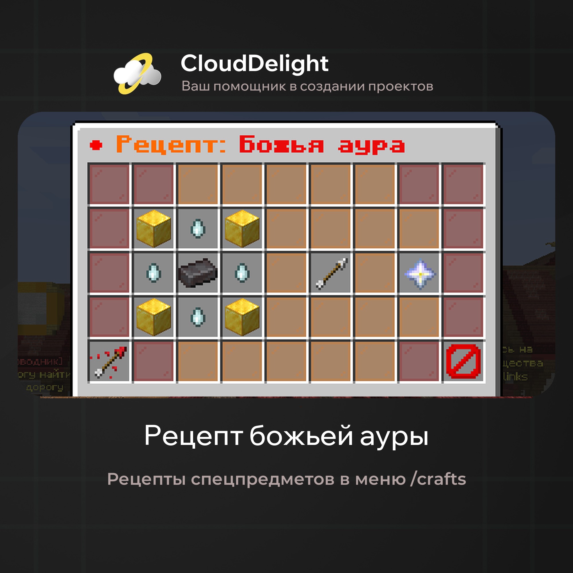 cloudftime