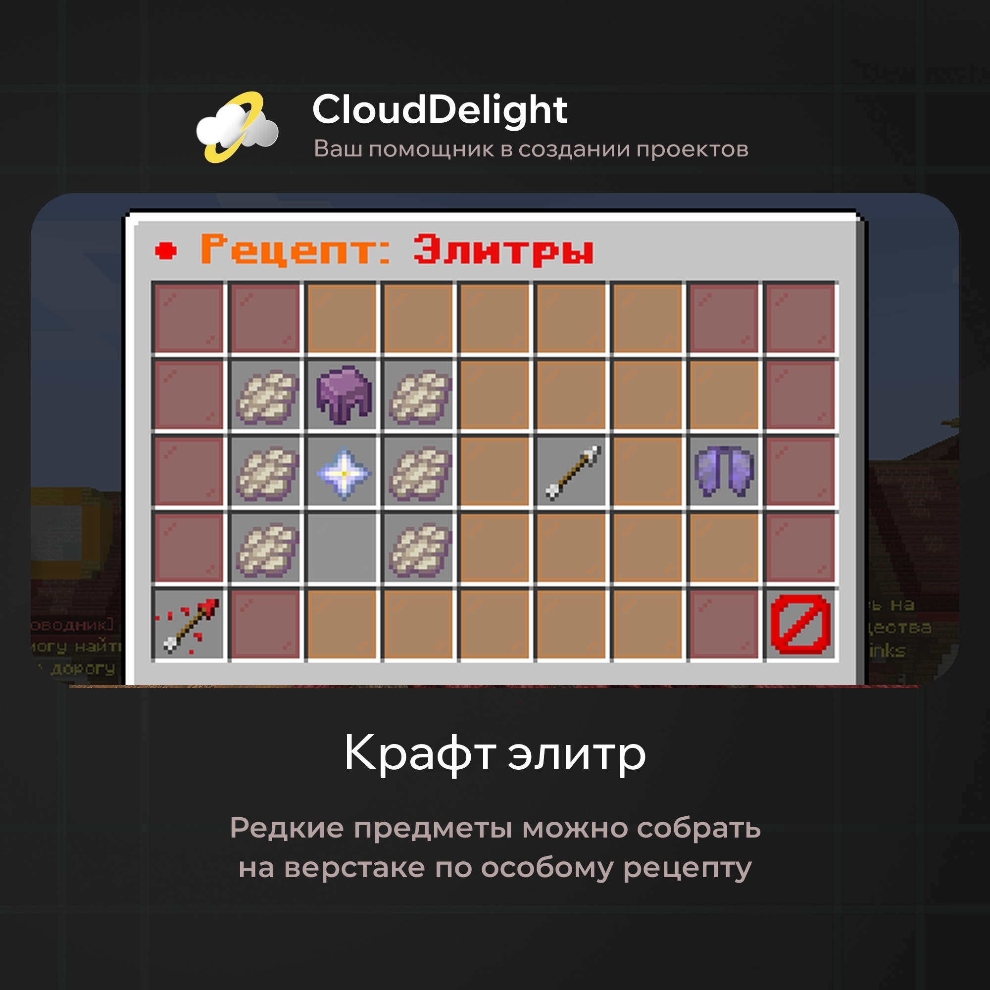 cloudftime