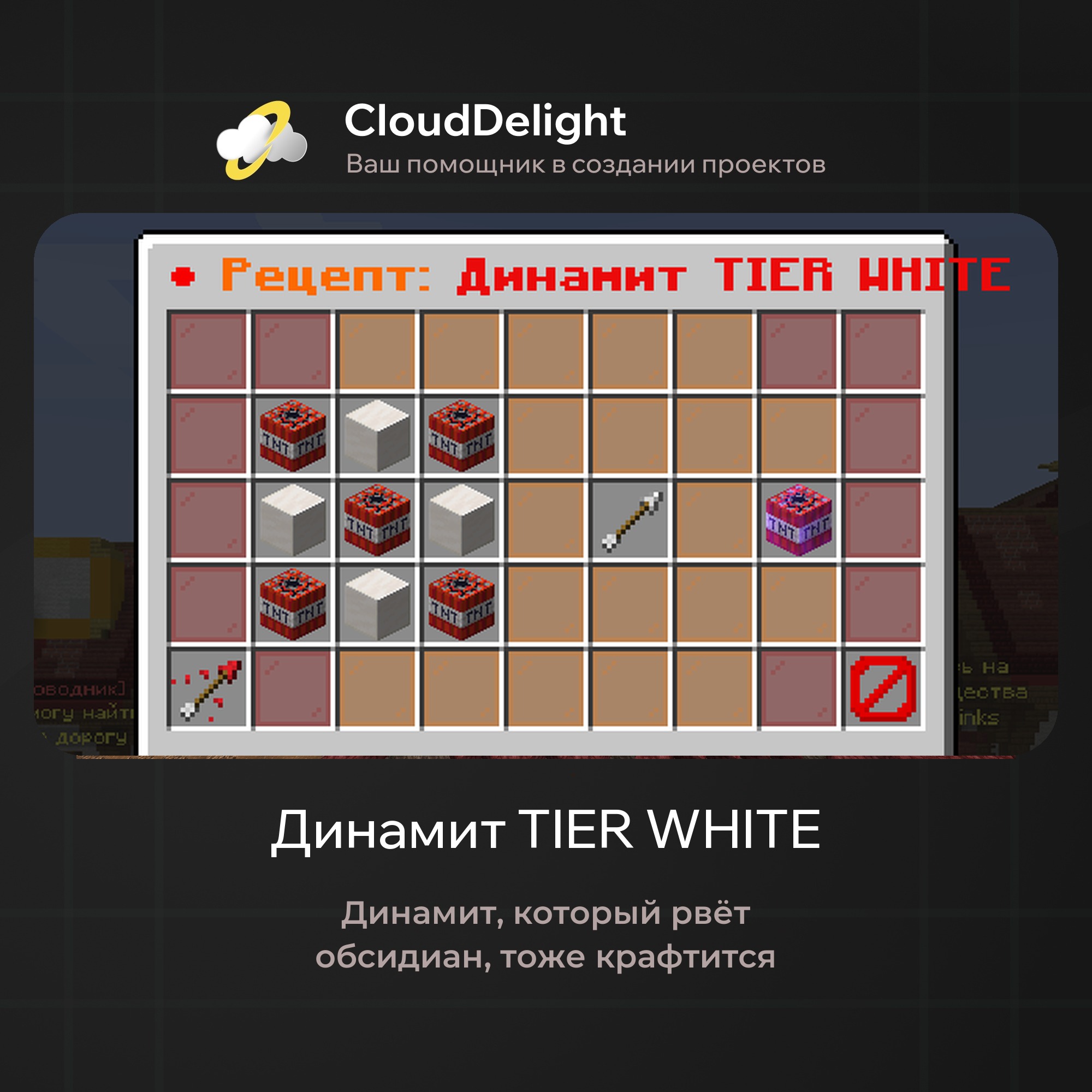 cloudftime