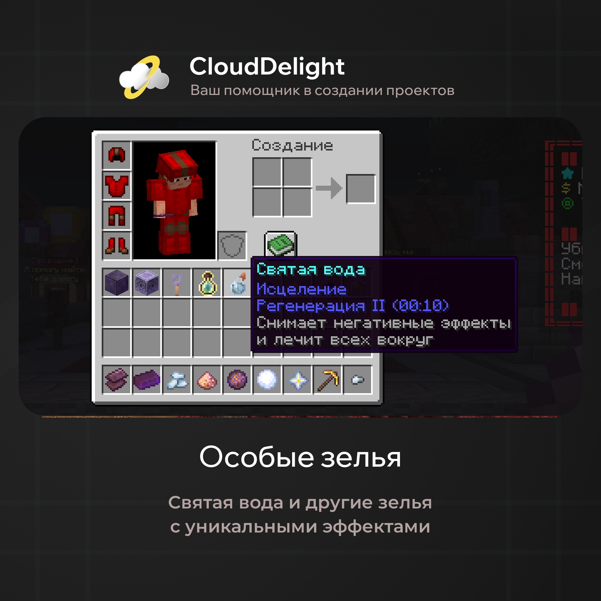 cloudftime