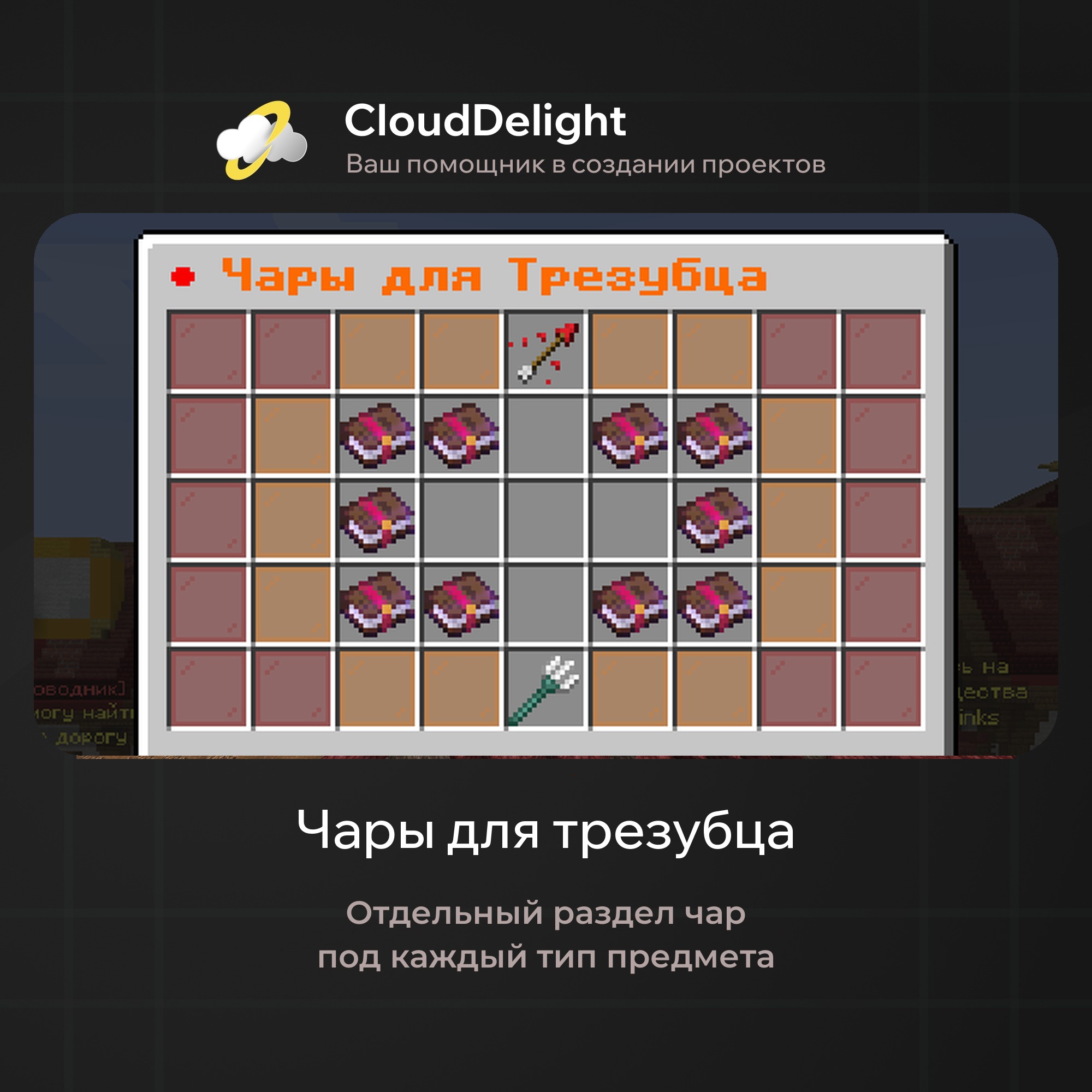 cloudftime