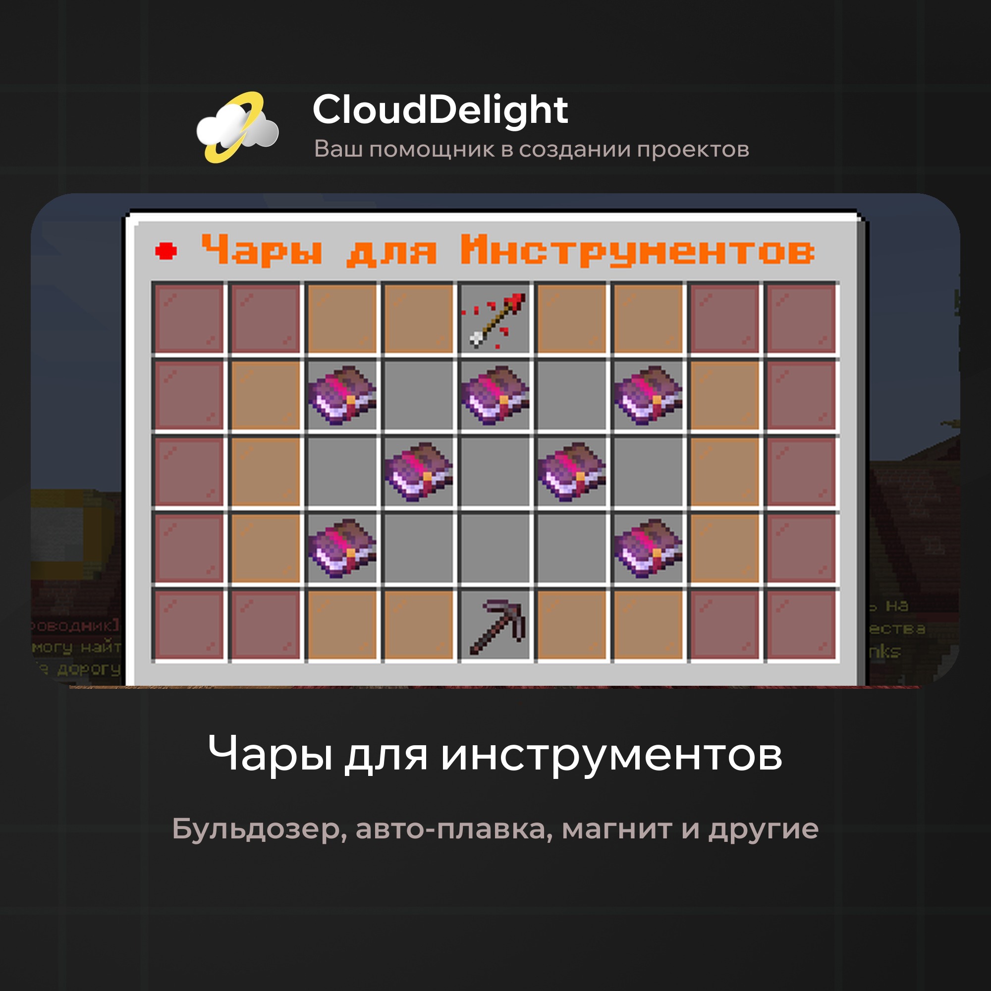 cloudftime