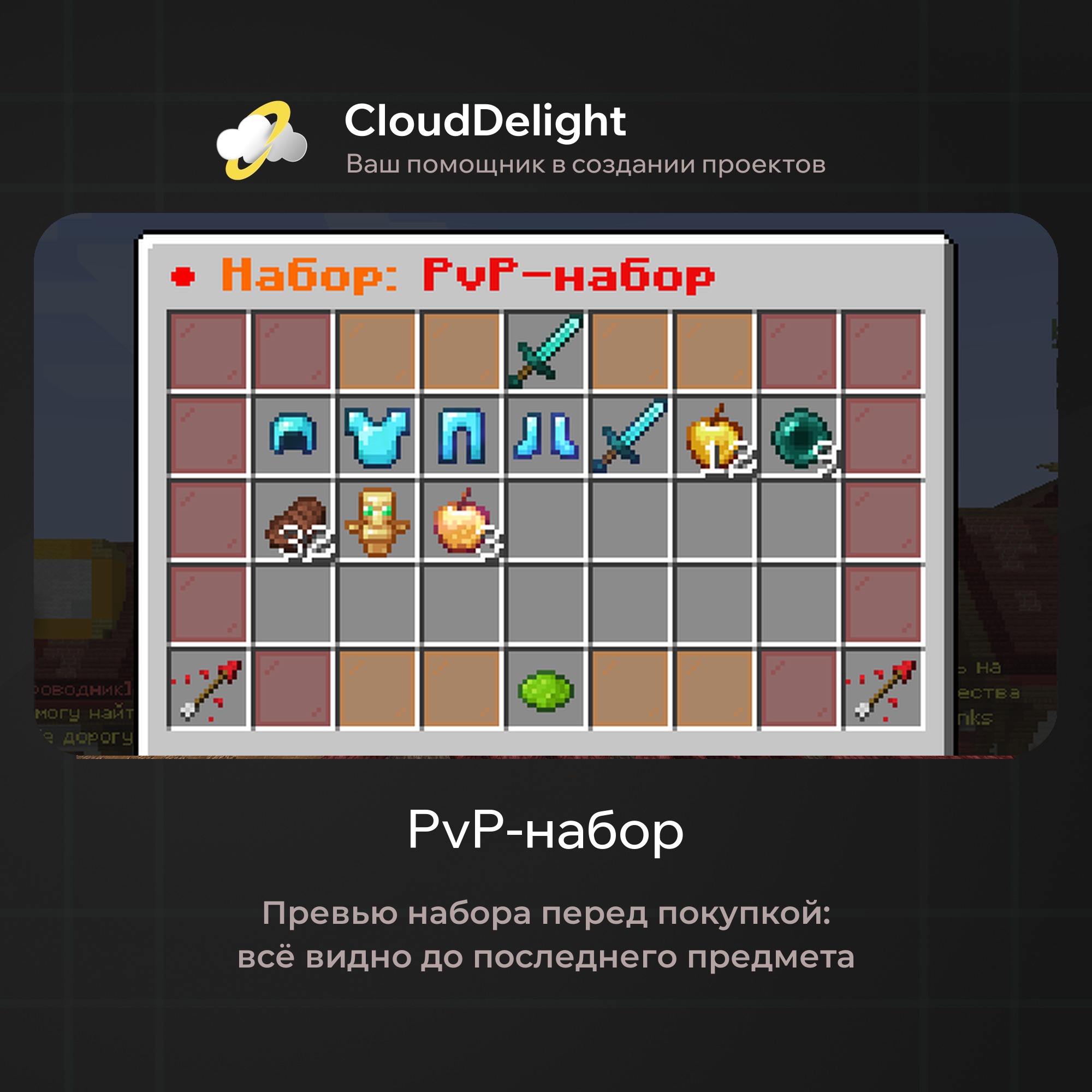cloudftime