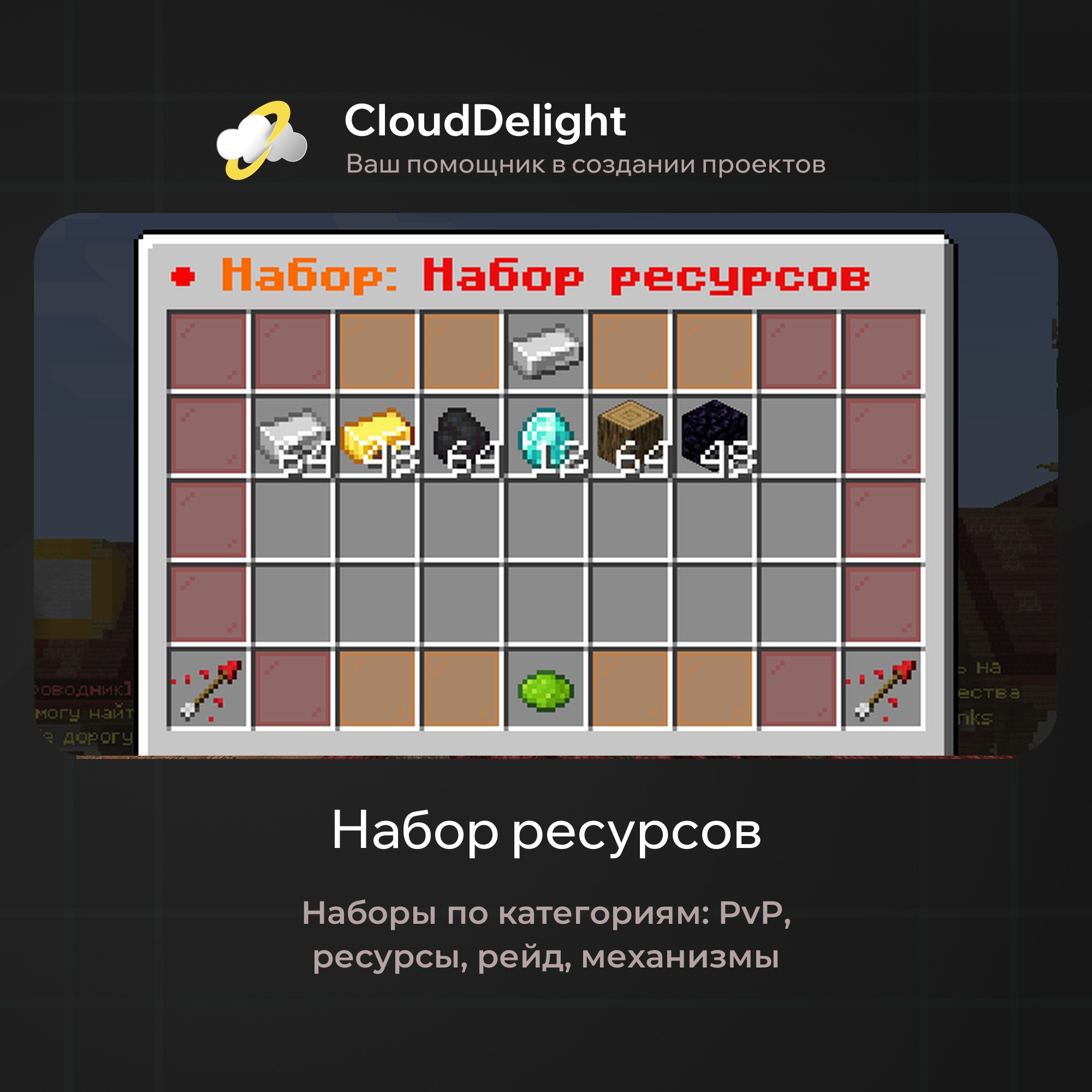 cloudftime