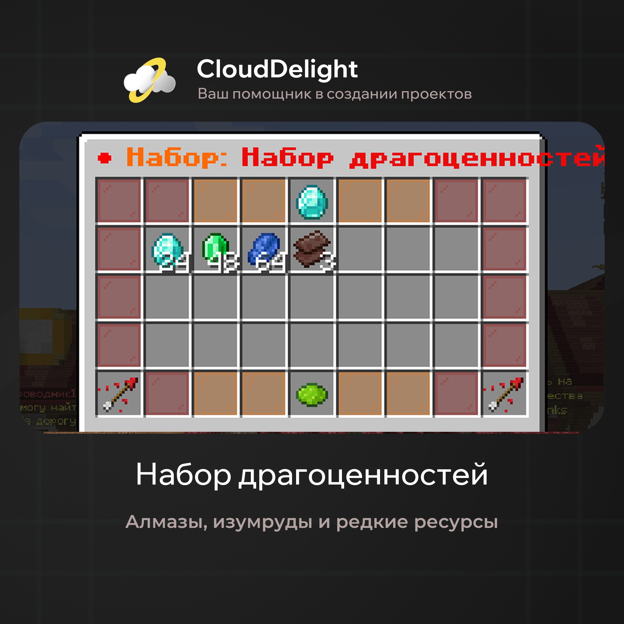 cloudftime