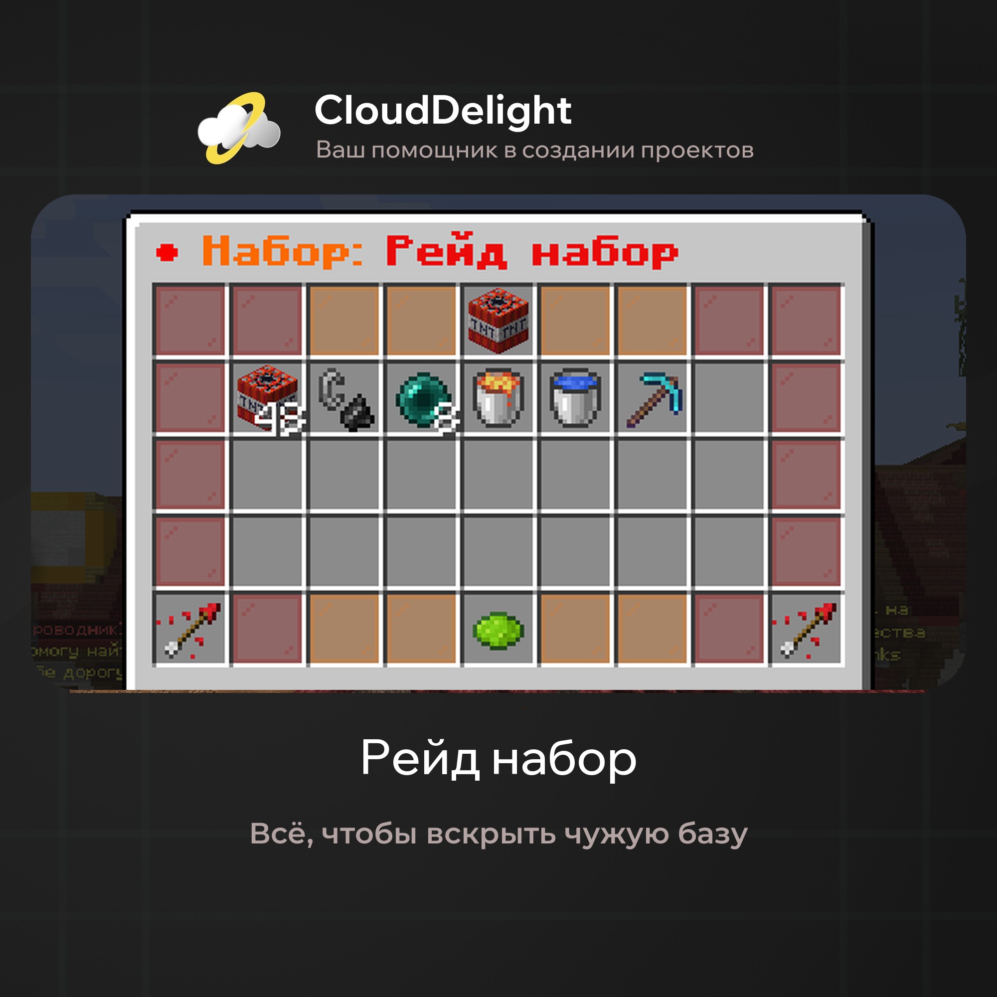 cloudftime