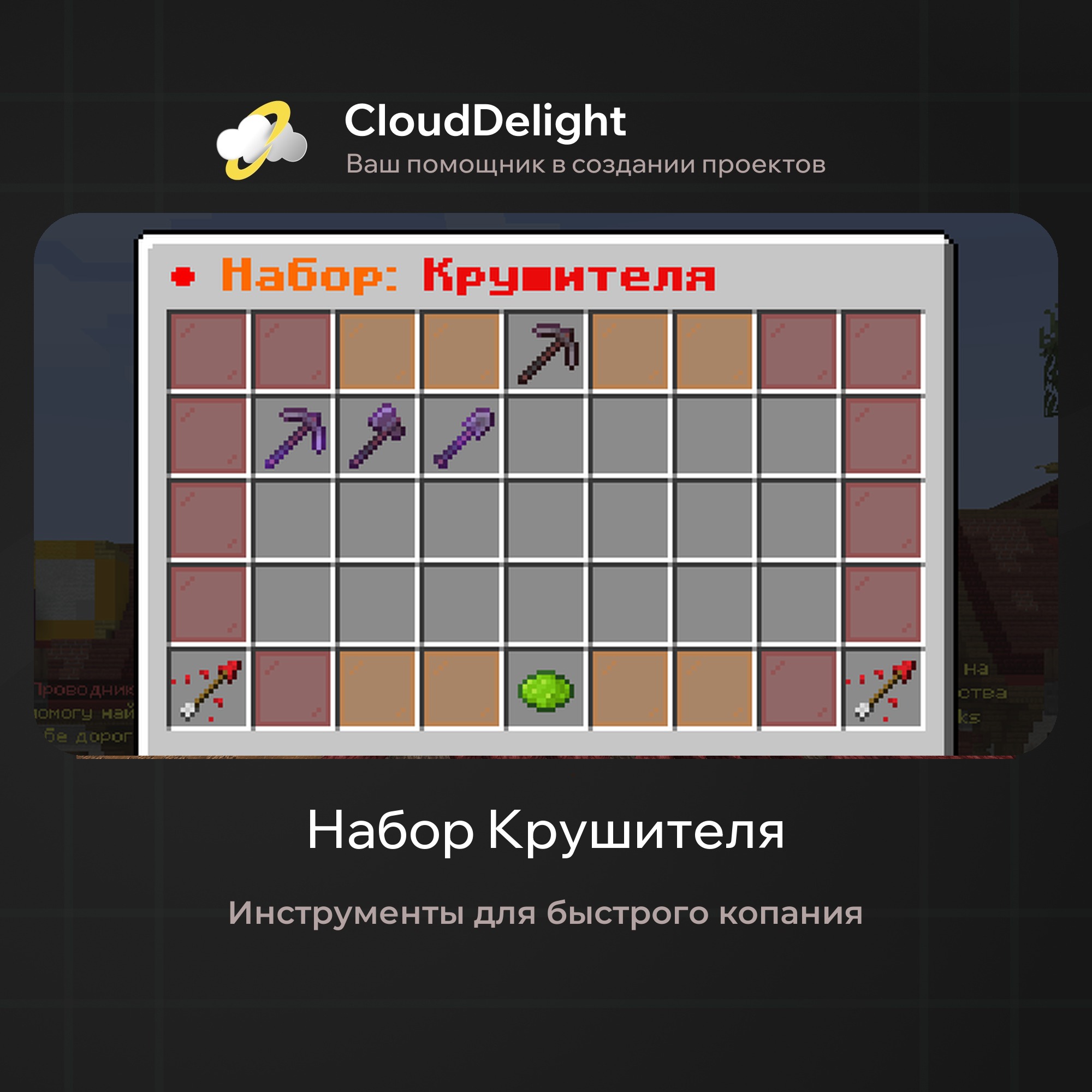 cloudftime