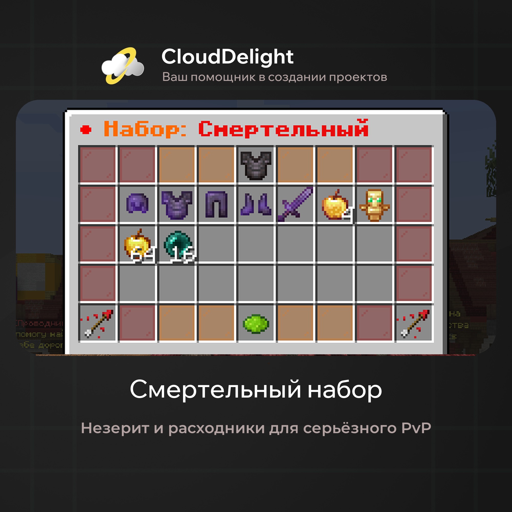 cloudftime