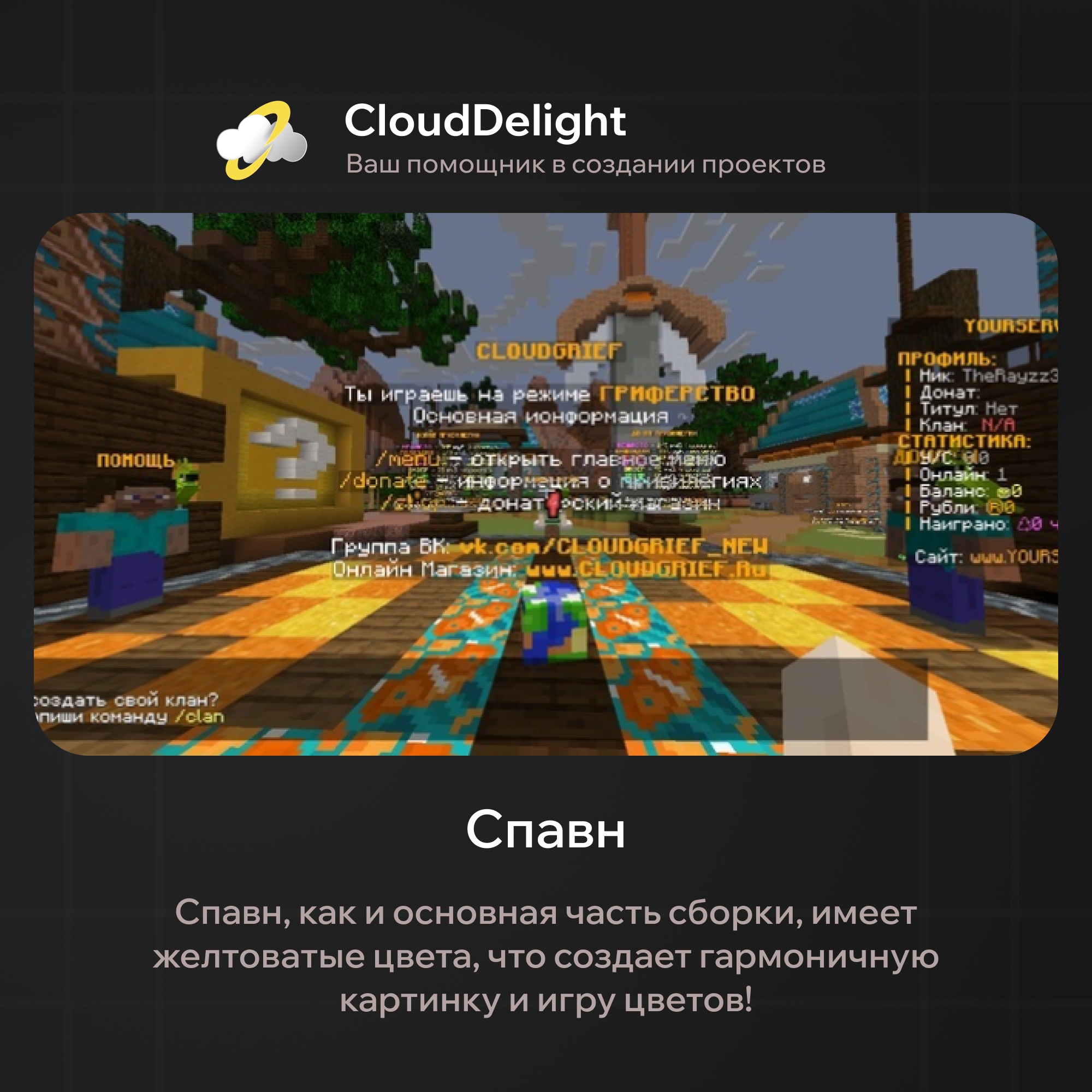 cloudgrief