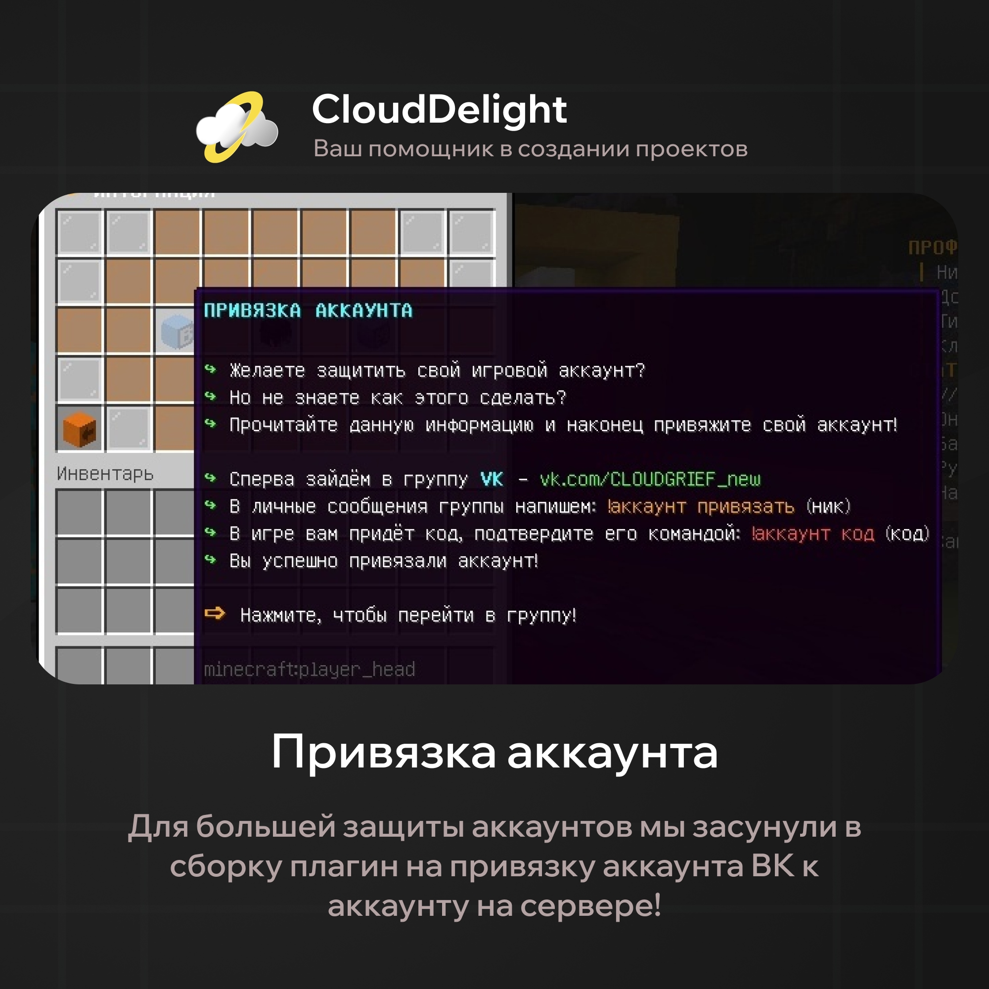 cloudgrief