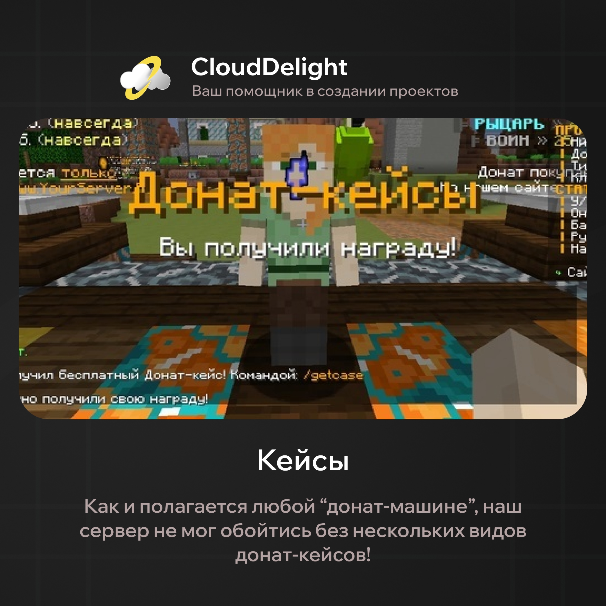 cloudgrief