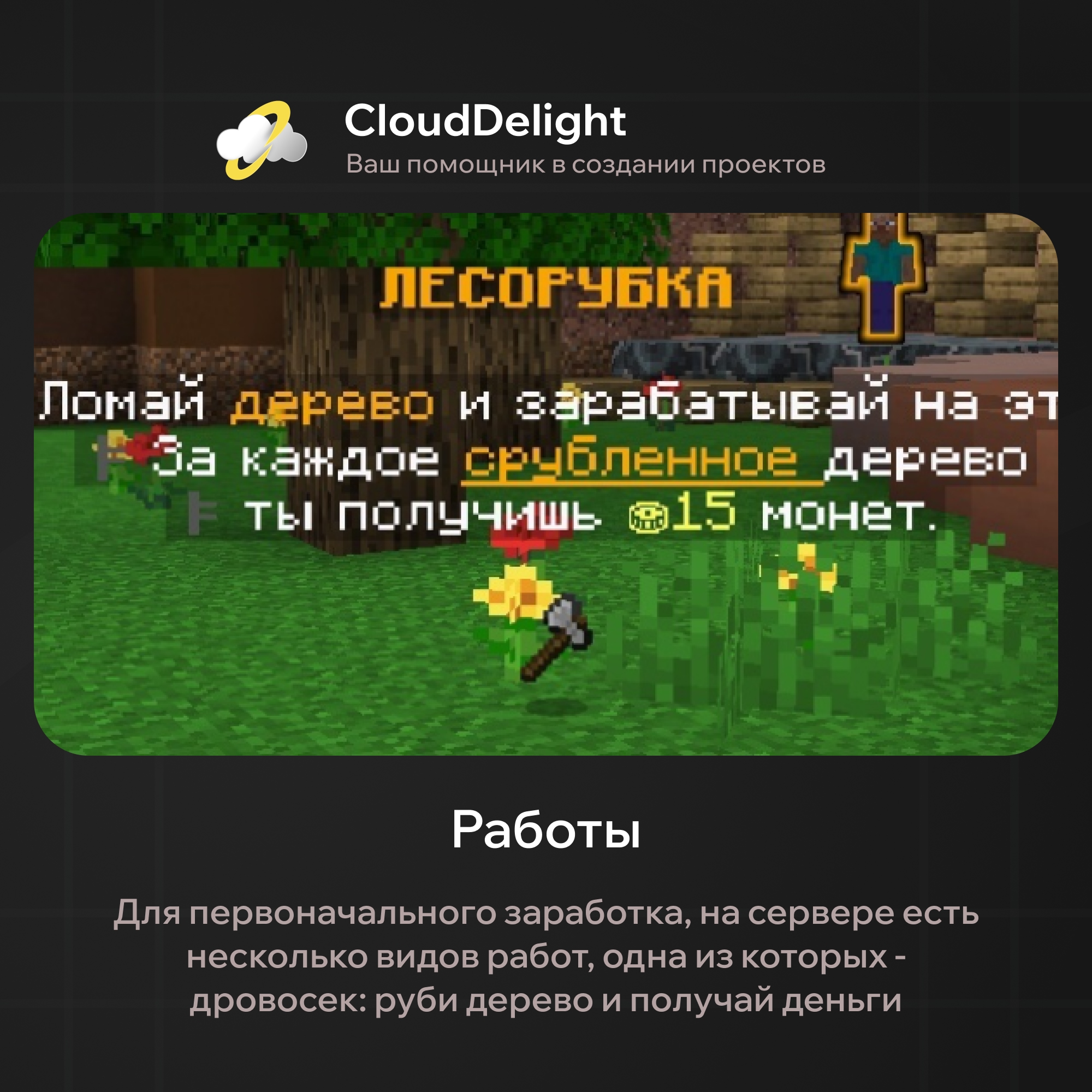cloudgrief