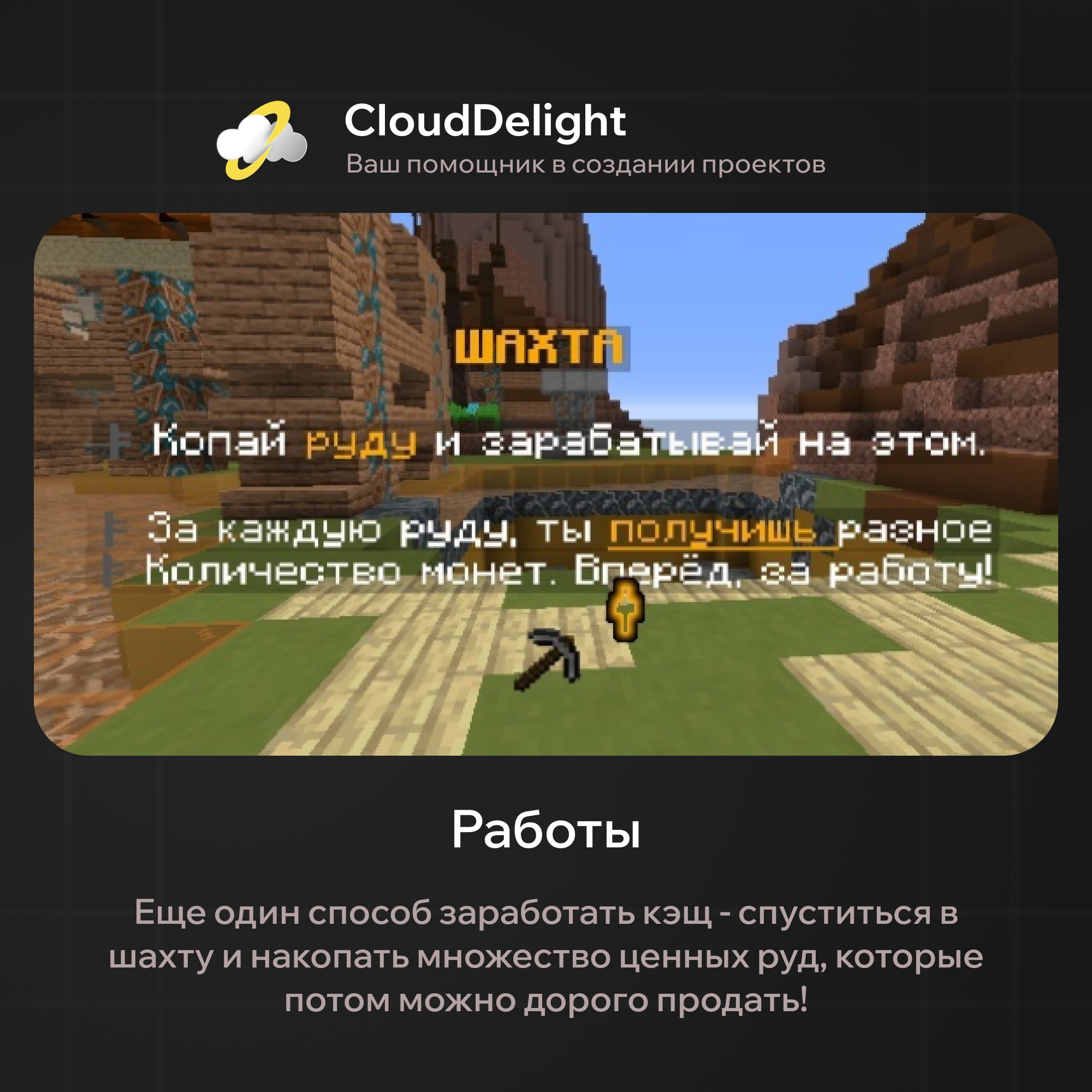 cloudgrief