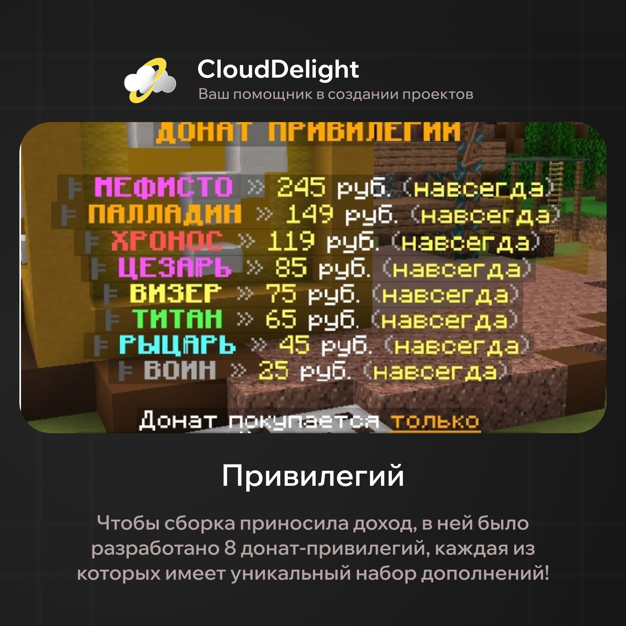 cloudgrief