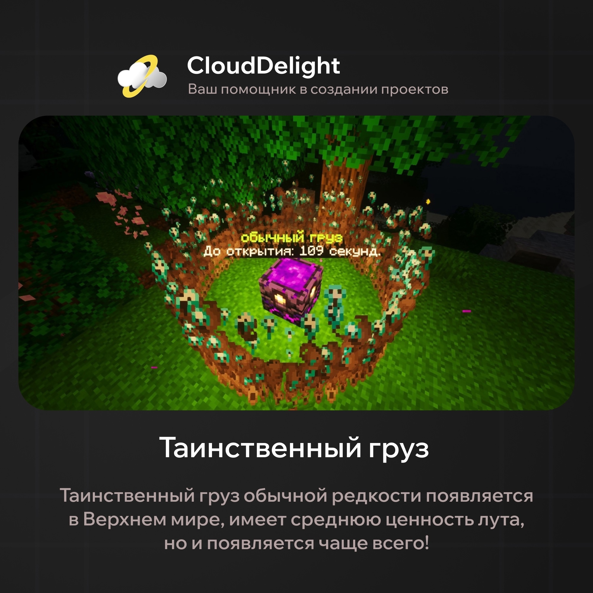 cloudgrief