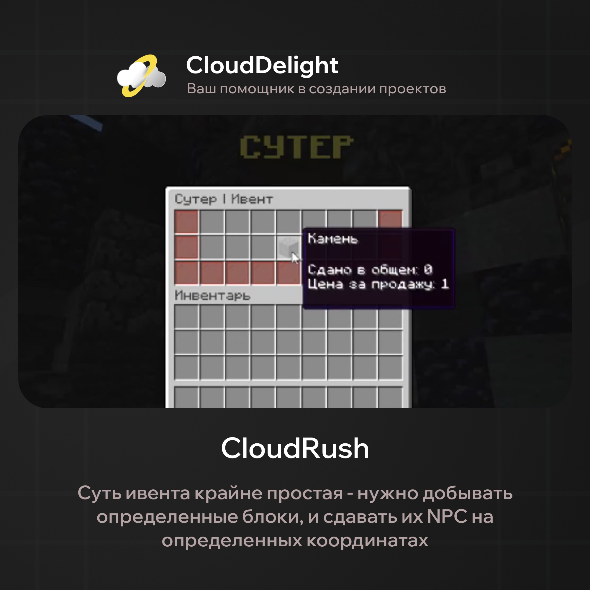 cloudgrief
