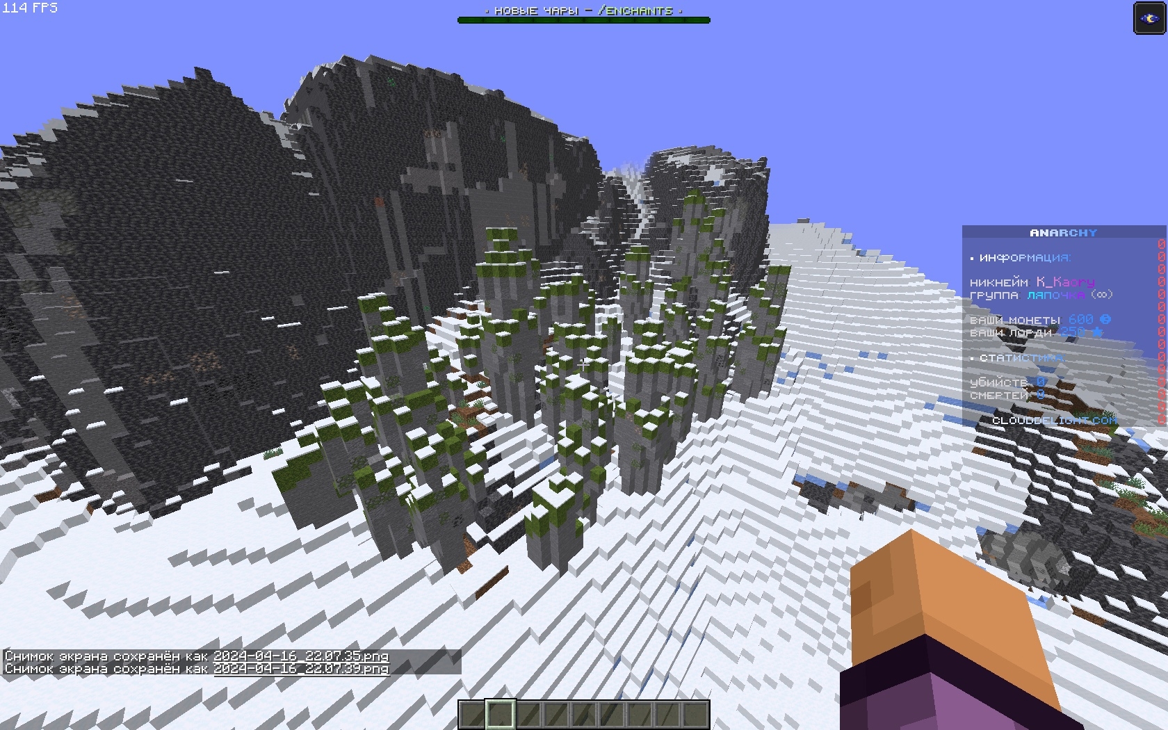 cloudmegaanarchy