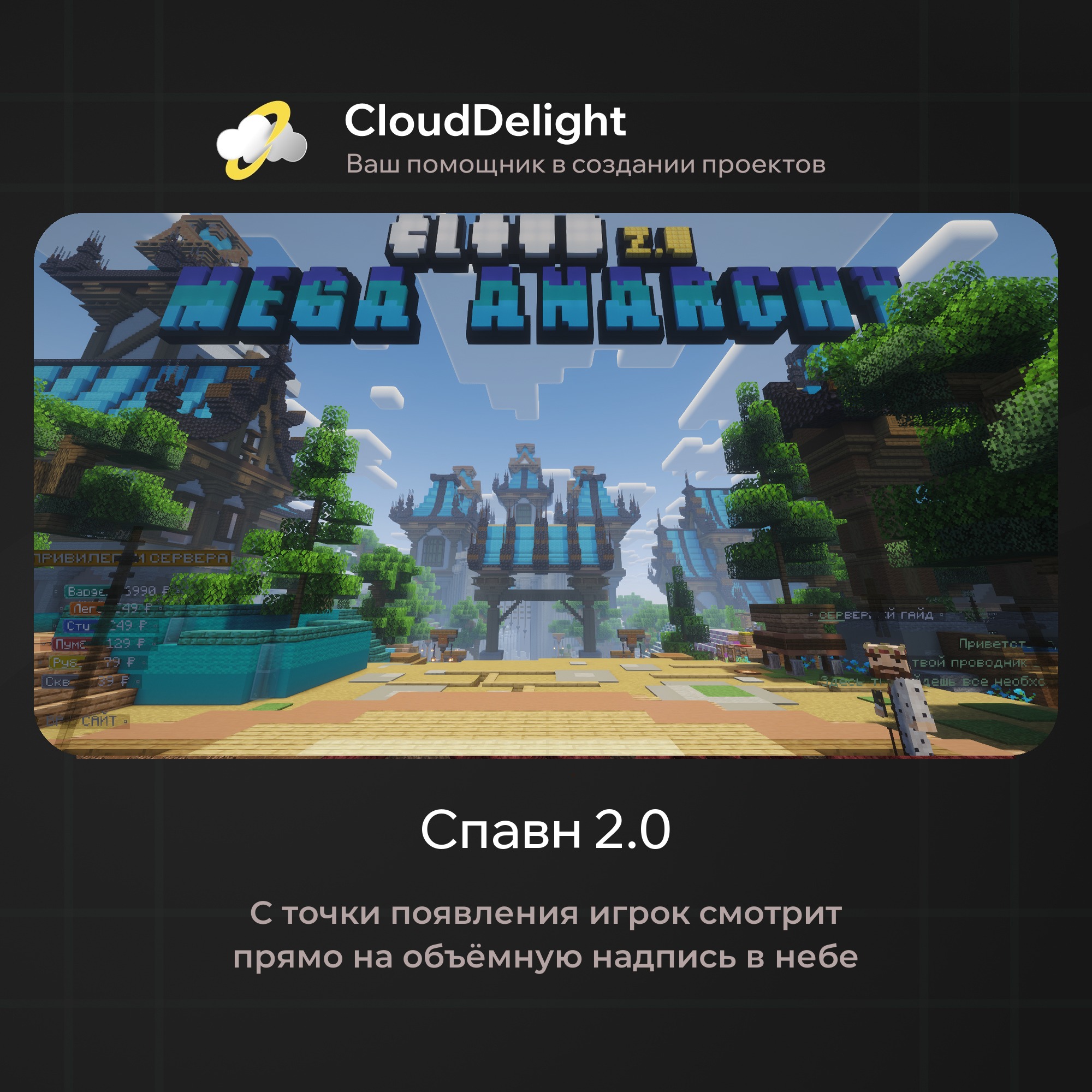 cloudmegaanarchy