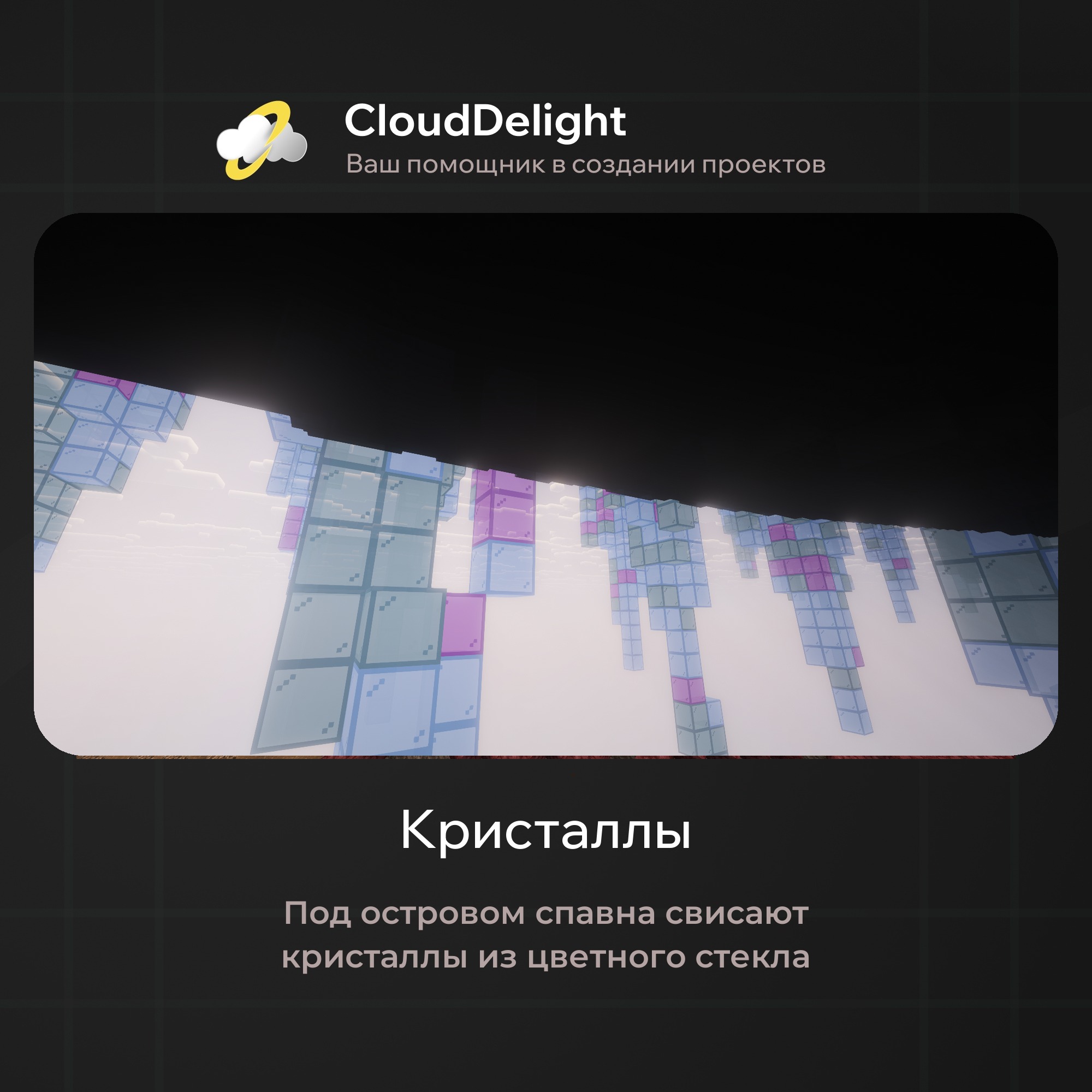 cloudmegaanarchy