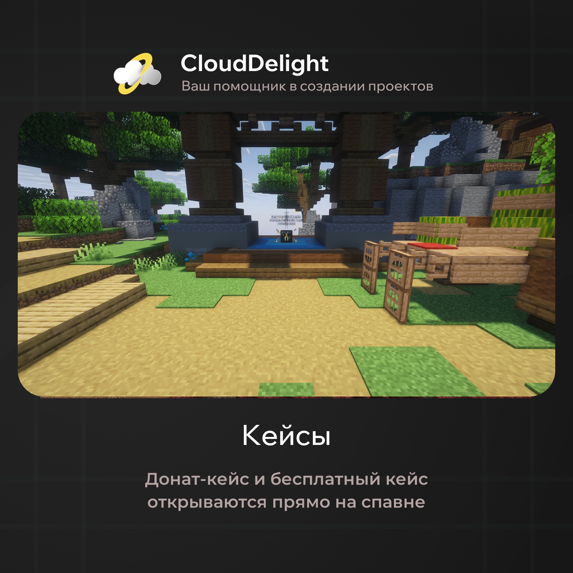 cloudmegaanarchy