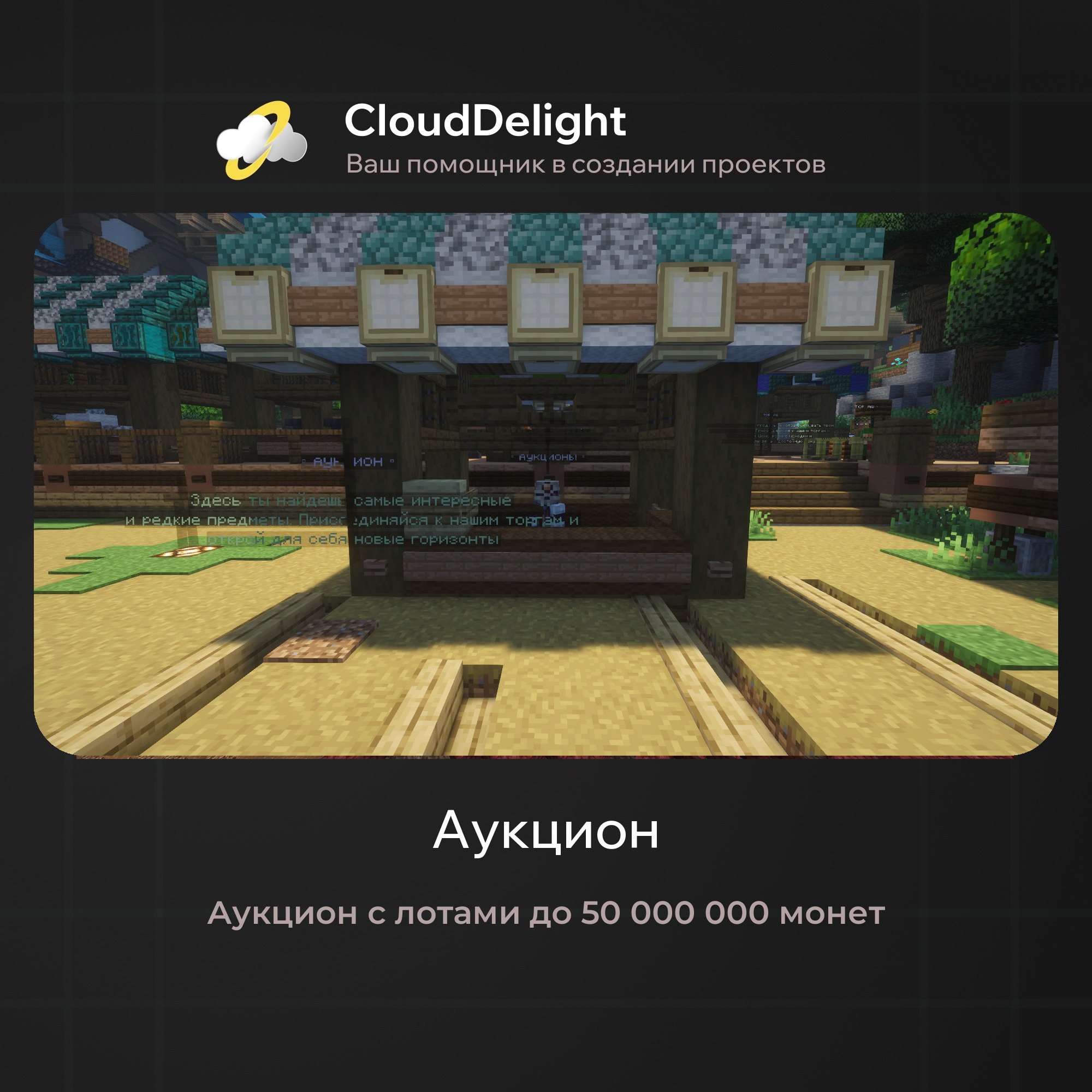 cloudmegaanarchy