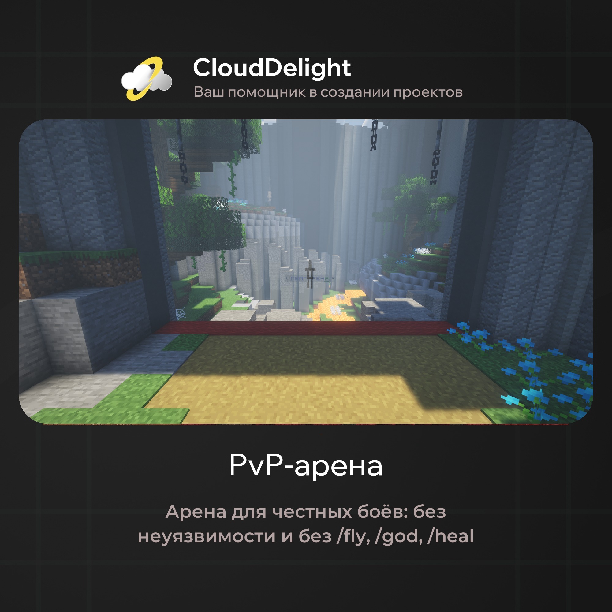 cloudmegaanarchy