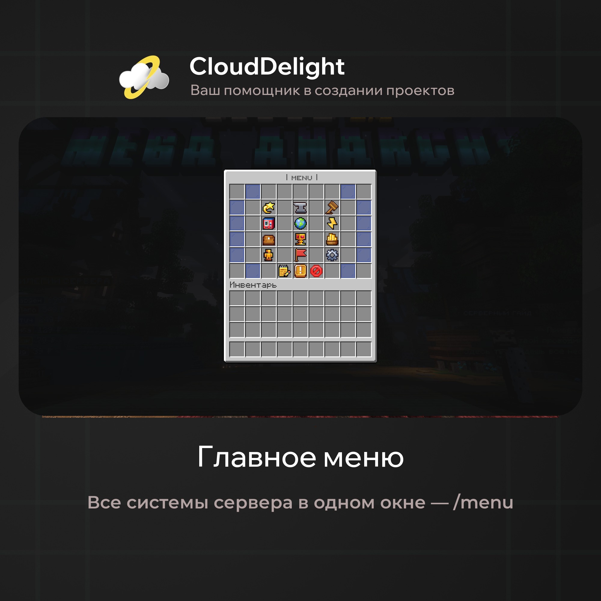 cloudmegaanarchy