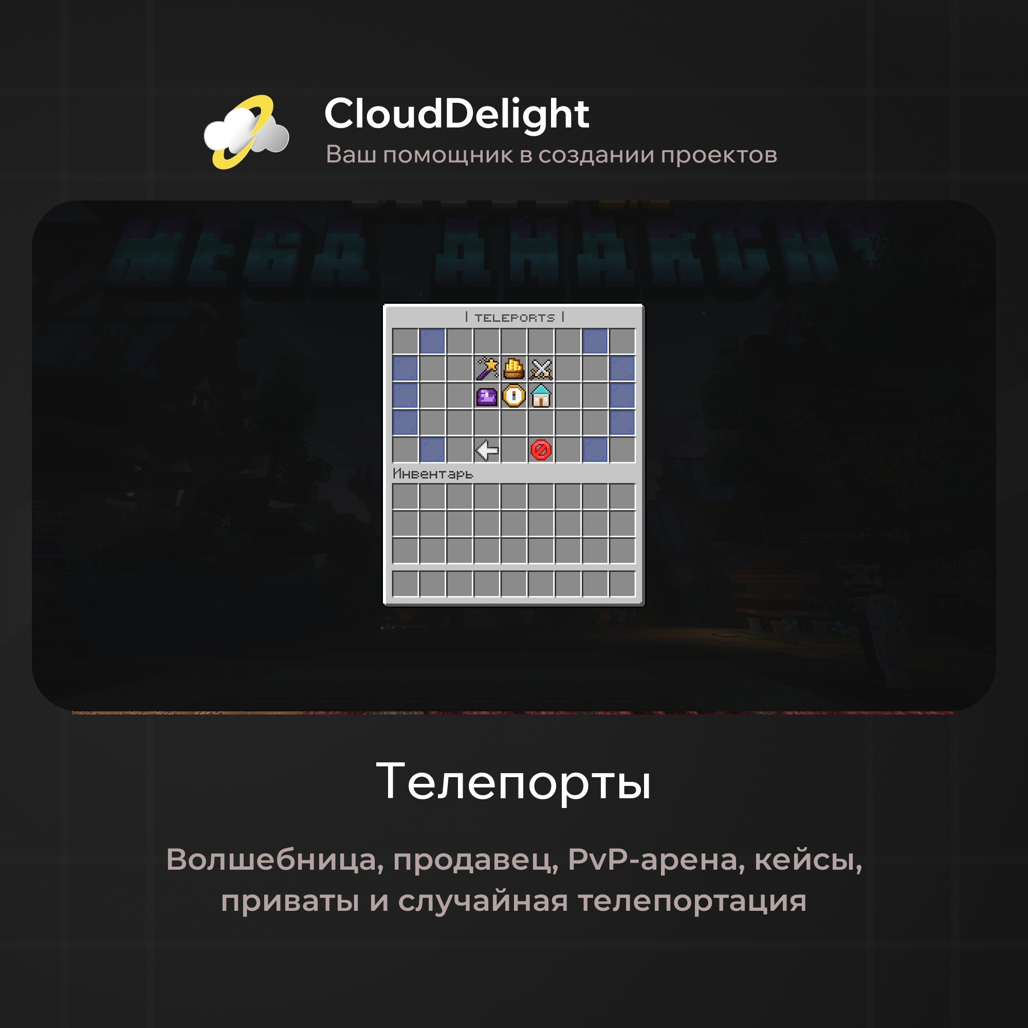 cloudmegaanarchy
