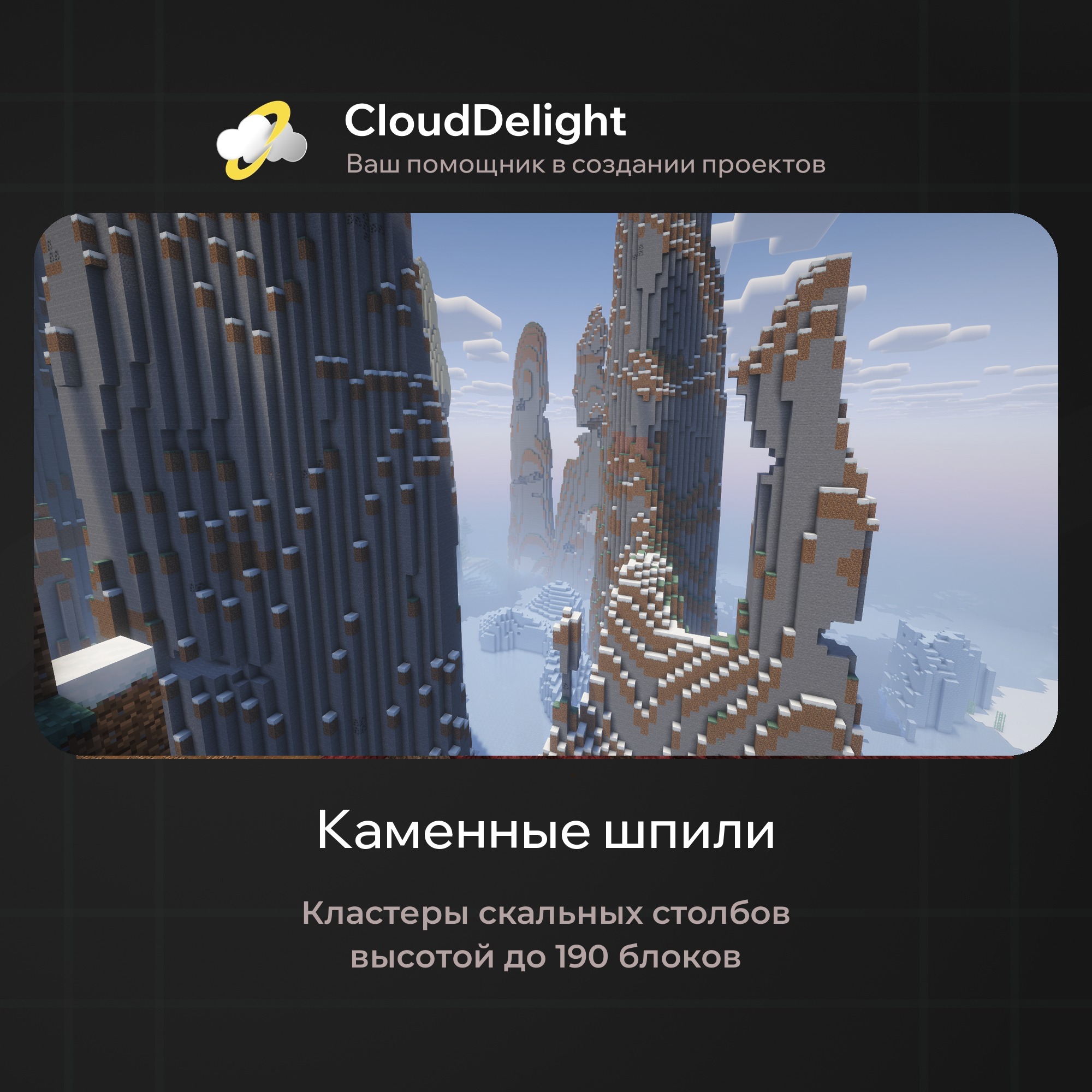 cloudmegaanarchy