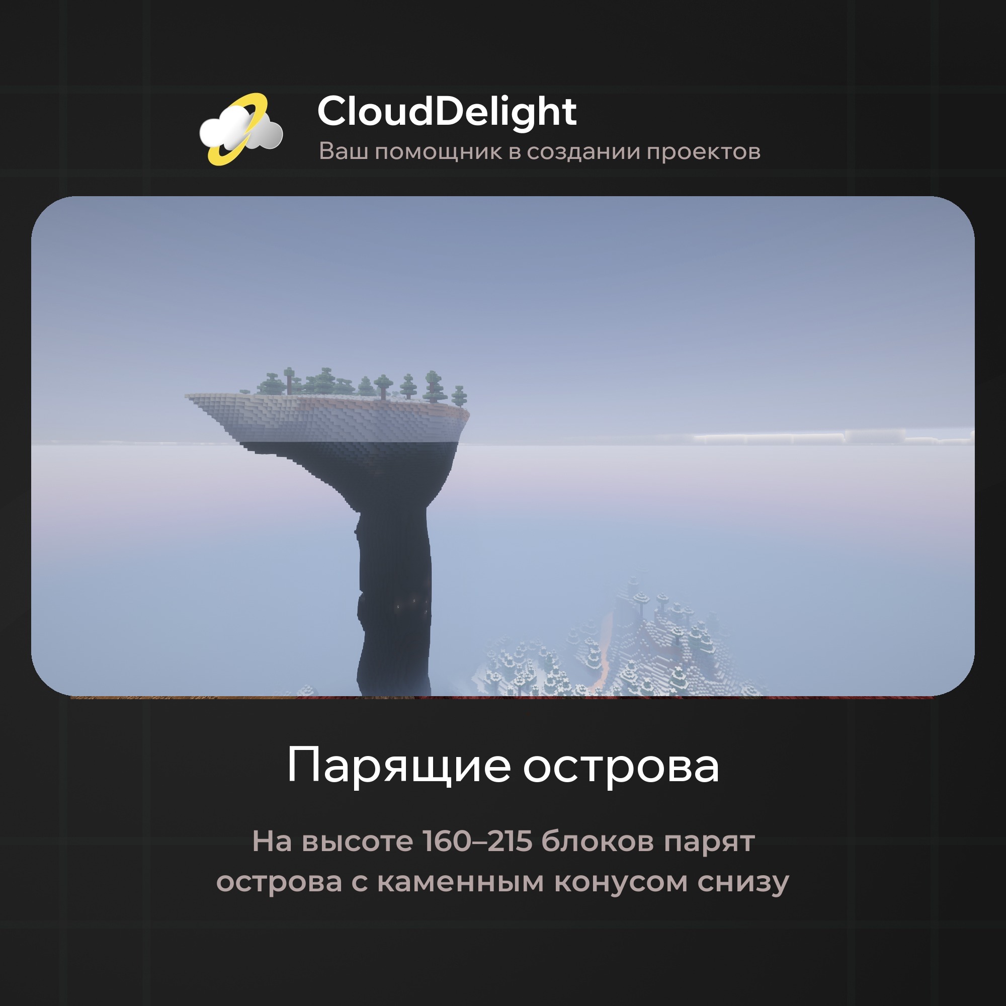 cloudmegaanarchy