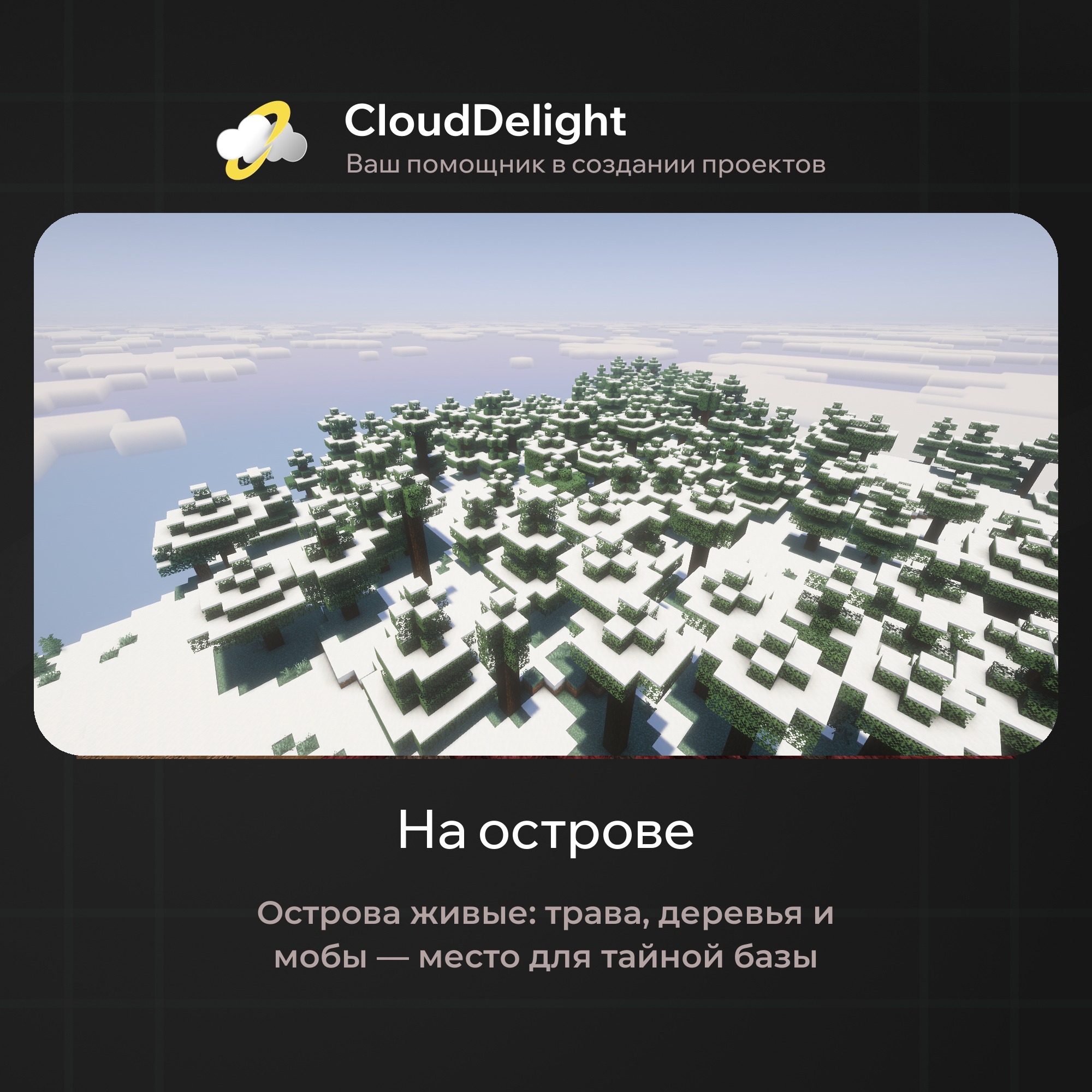 cloudmegaanarchy