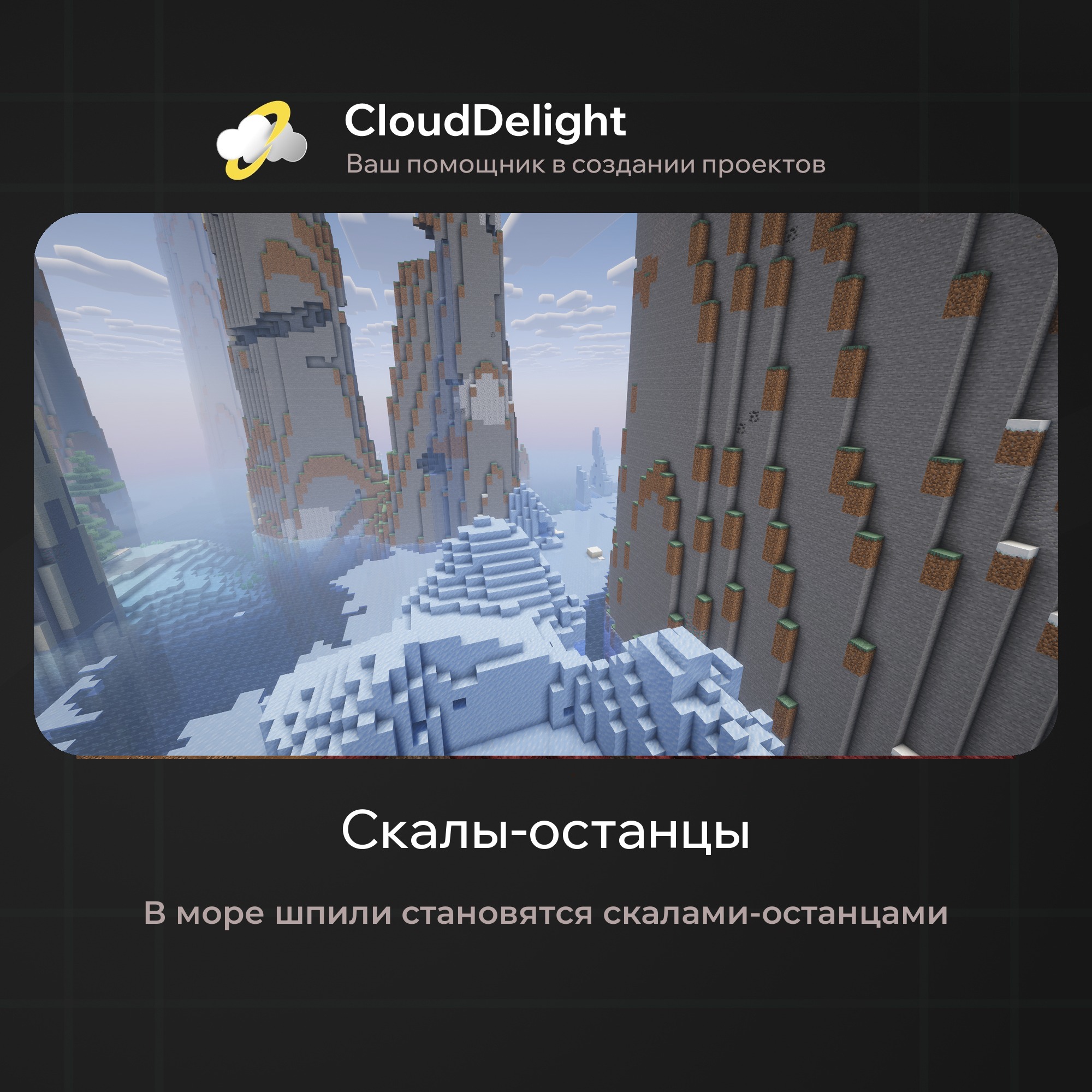 cloudmegaanarchy