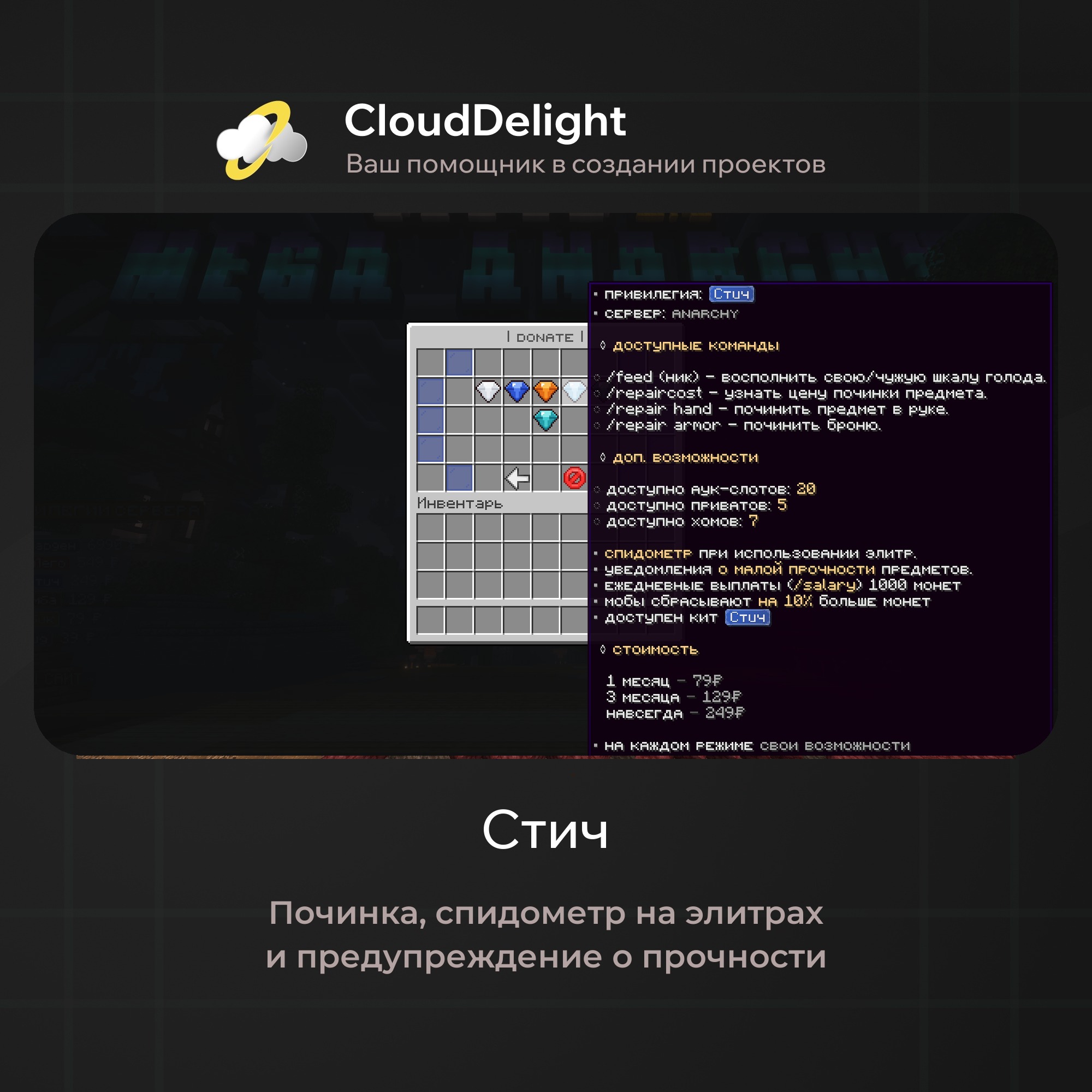 cloudmegaanarchy